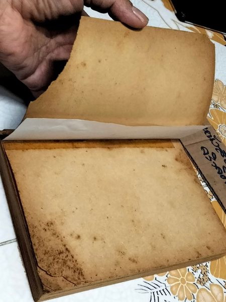 ความมหัศจรรย์ของจิต เล่ม 1 - บุญมี เมธางกูร (พิมพ์ครั้งแรก พ.ศ 2497) **สินค้าหมด**