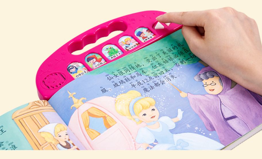 หนังสือมีเสียงนิทานสำนวนจีน 有声书成语故事 Chinese Idioms Story Sound Book