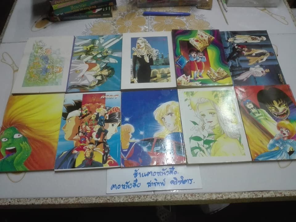 หนังสือการ์ตูนสยองขวัญ (เล่มเดียวจบ) สนพ.มิตรไมตรี ชุดนี้มี 20 เล่ม **สินค้าหมด**