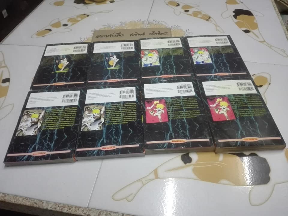 พิกมาริโอ้ เจ้าชายจอมพลัง 24 เล่มจบ (มือหนึ่ง ค้างสต็อก) **สินค้าหมด**