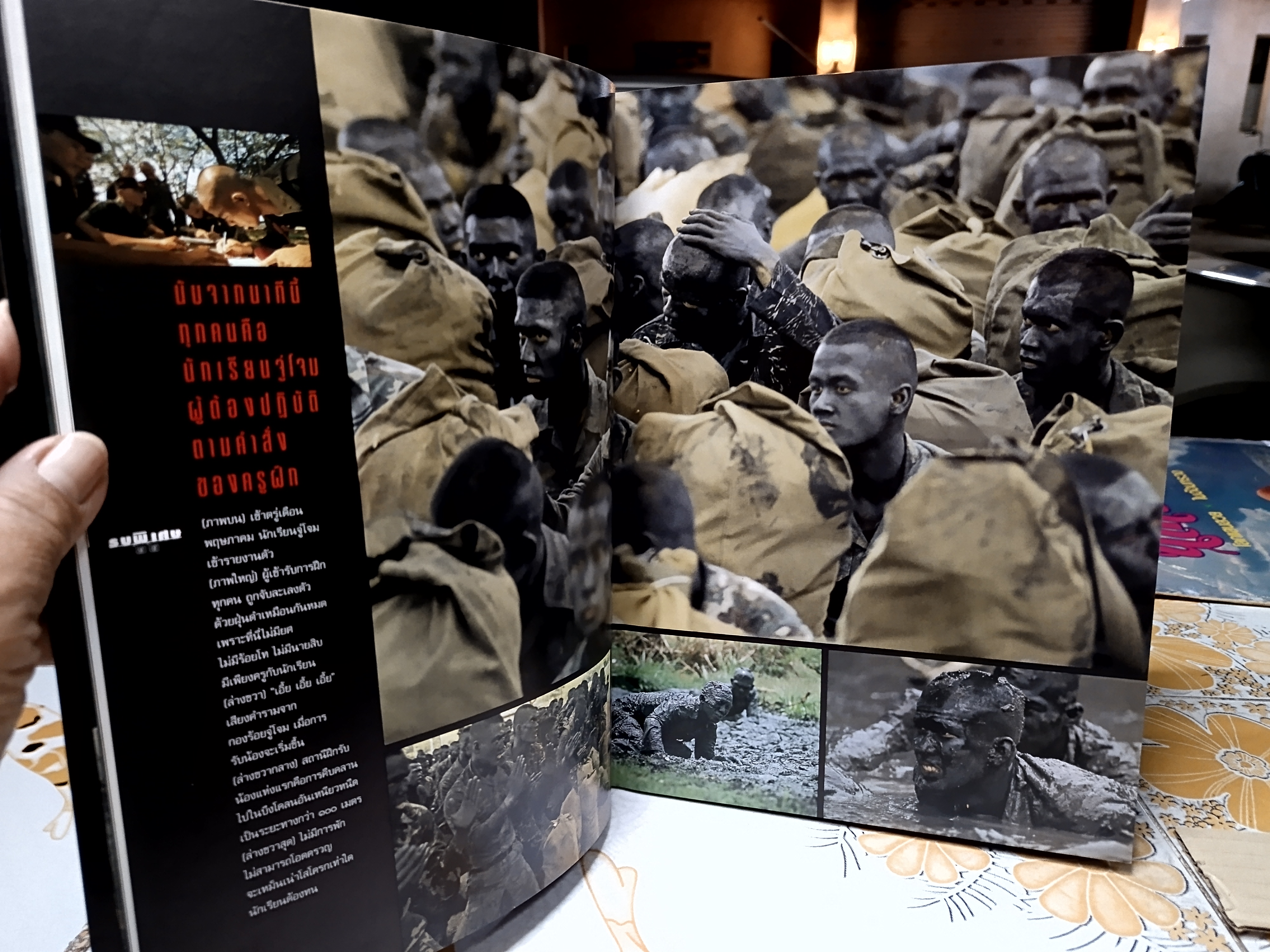 นิตยสารสารคดี (ฉบับพิเศษ) หลักสูตรคนกล้า - รบพิเศษ รวมสารคดี- ภาพ การฝึกของนักรบเลือดเหล็กชีวิตเพื่อชาติ **สินค้าหมด**