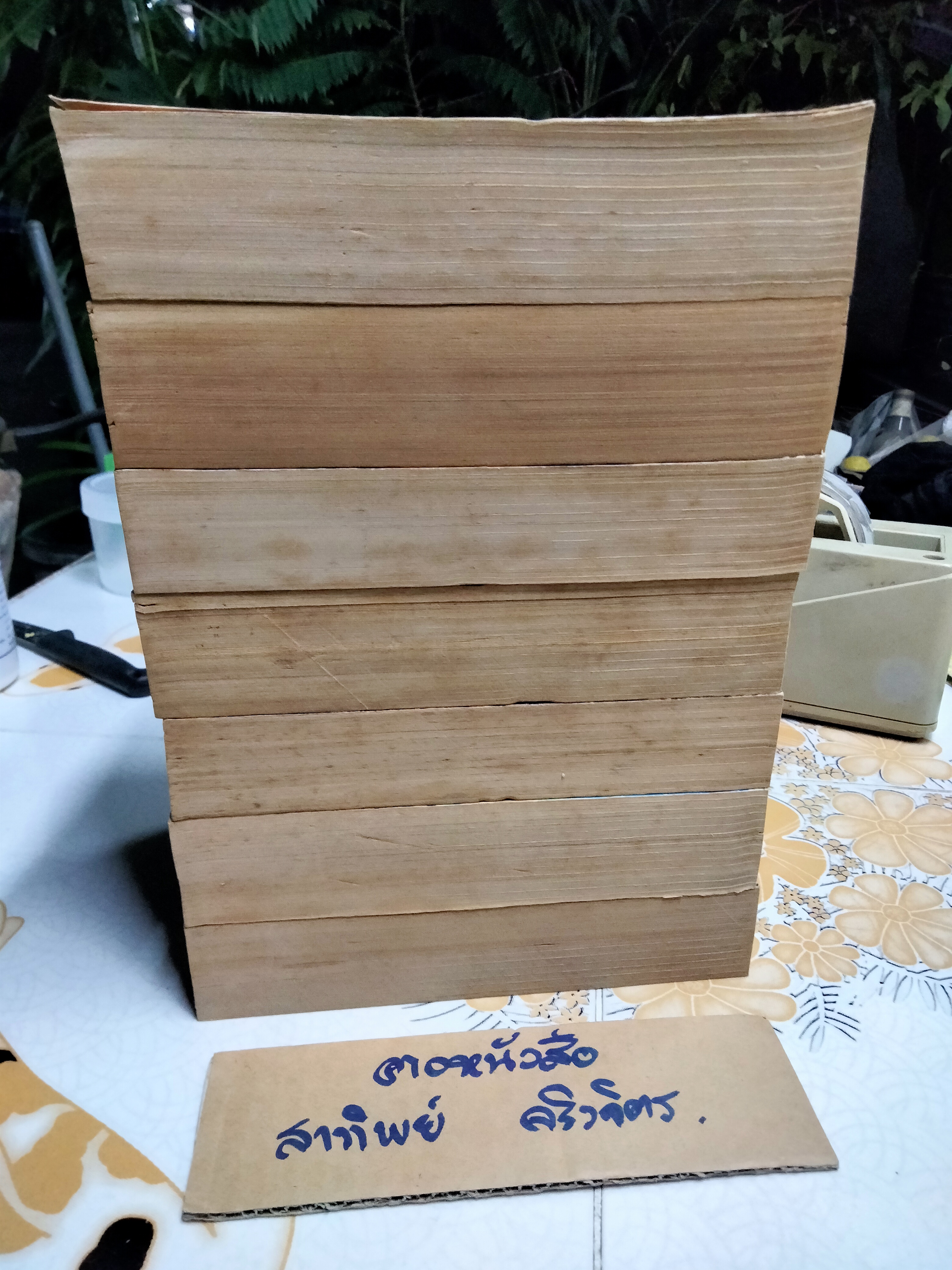 เลือดเดือด ( 7 เล่มจบ-ครบชุด) สนพ.หมึกจีน **สินค้าหมด**