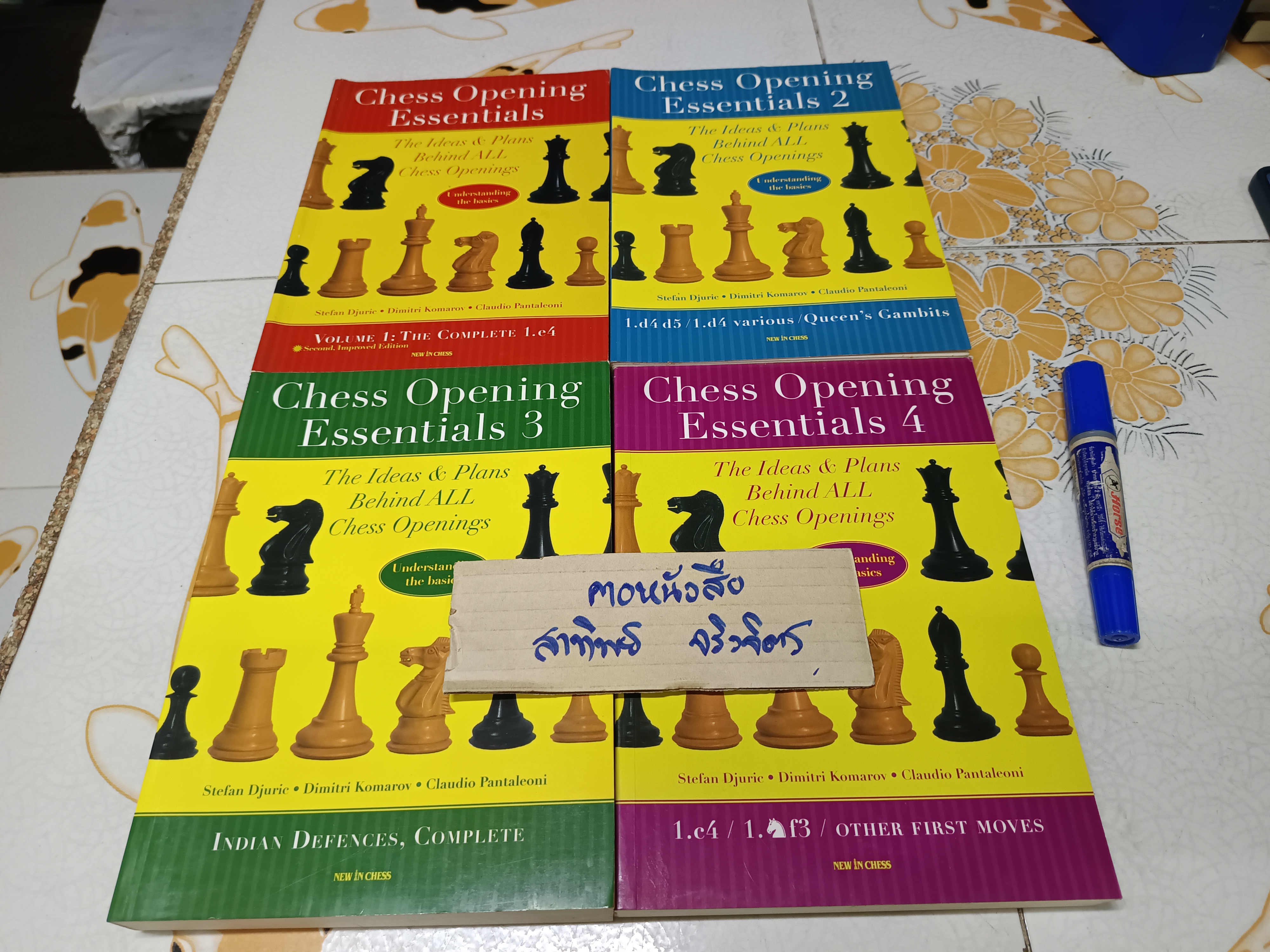 (ขายรวม 4 เล่ม) Chess Opening Essentials (Vol. 1 - 4 ) The Complete Series (2008-2010) Djuric Stefan, Komarov Dimitri, Pantaleoni Claudio