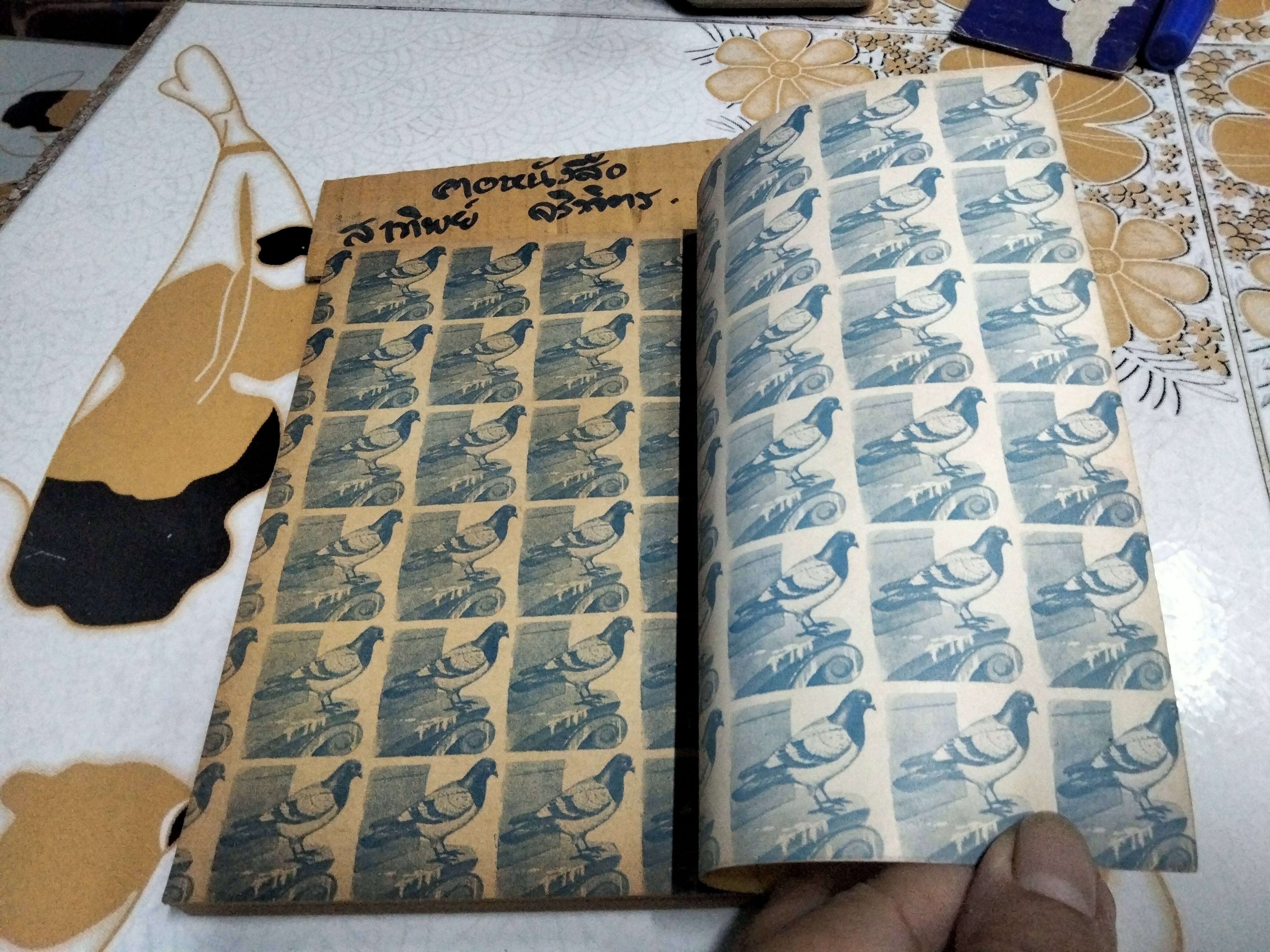 เจ้าสีรุ้ง (พิมพ์ครั้งแรก พ.ศ.2514) หนังสืออ่านสำหรับเยาวชน ตามโครงการหนังสือเด็กของ กองบรรณาธิการชัยพฤกษ์ ชุด 5 อันดับ 4 ***สินค้าหมด**