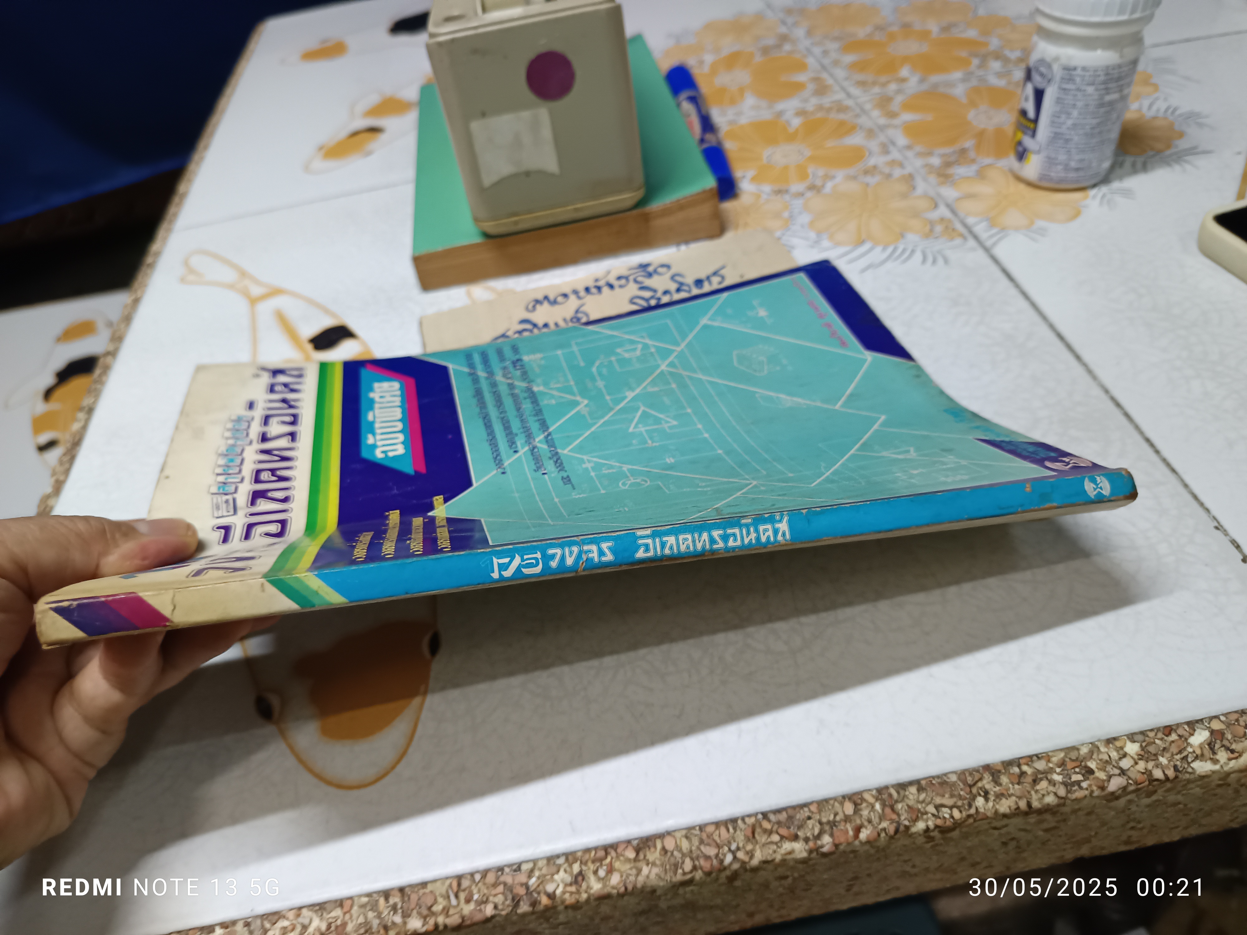 175 วงจร อิเลคทรอนิกส์ พิมพ์ครั้งแรกพ.ศ 2527 แนวความคิดสารพัดวงจร