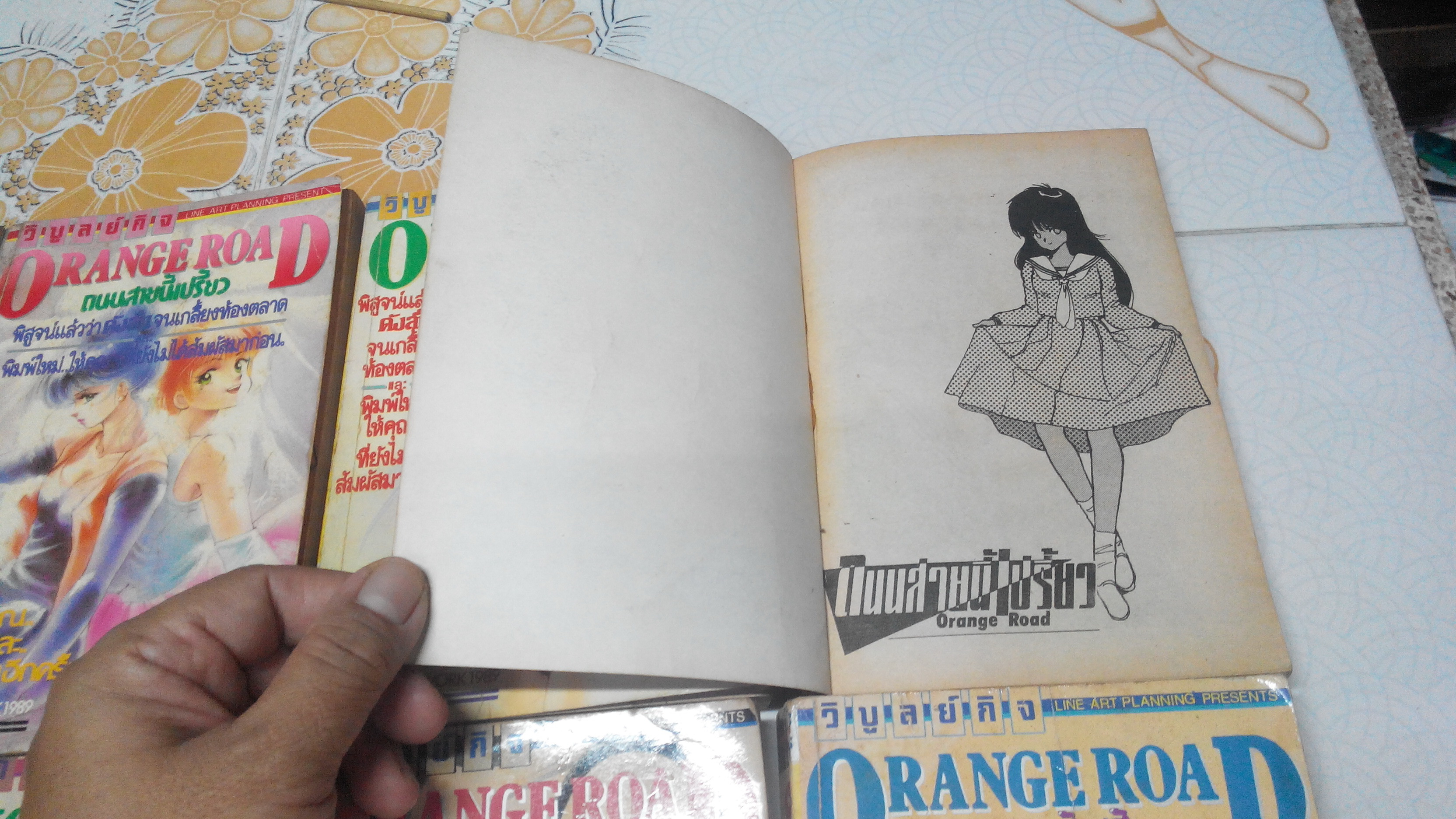 Orange Road ถนนสายนี้เปรี้ยว (8 เล่มจบ) ผลงาน MATSUMOTO IZUMI สนพ.วิบูลย์กิจ ฉบับพิมพ์ครั้งที่ 2 **สินค้าหมด**