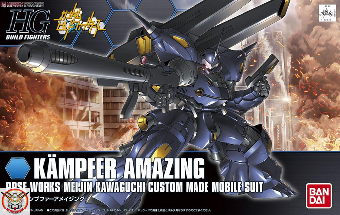 008 KAMPFER AMAZING