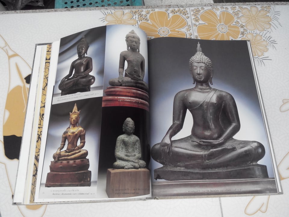 อนุสรณ์ในงานพระราชทานเพลิงศพ นายสวัสดิ์ โอสถานุเคราะห์ **สินค้าหมด**