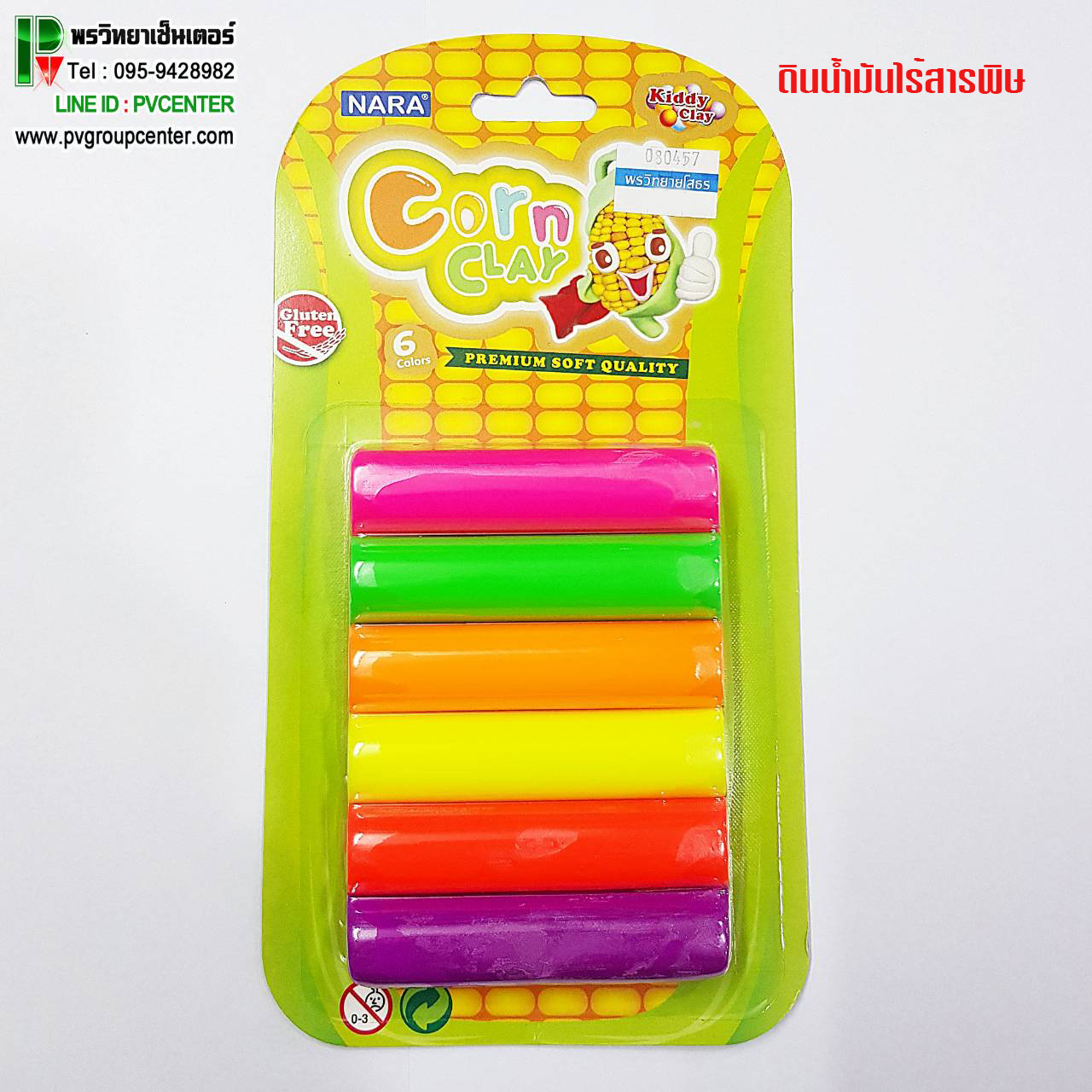ดินน้ำมันNARAไร้สารพิษ1เเพ็คมี6สีขนาด135กรัม