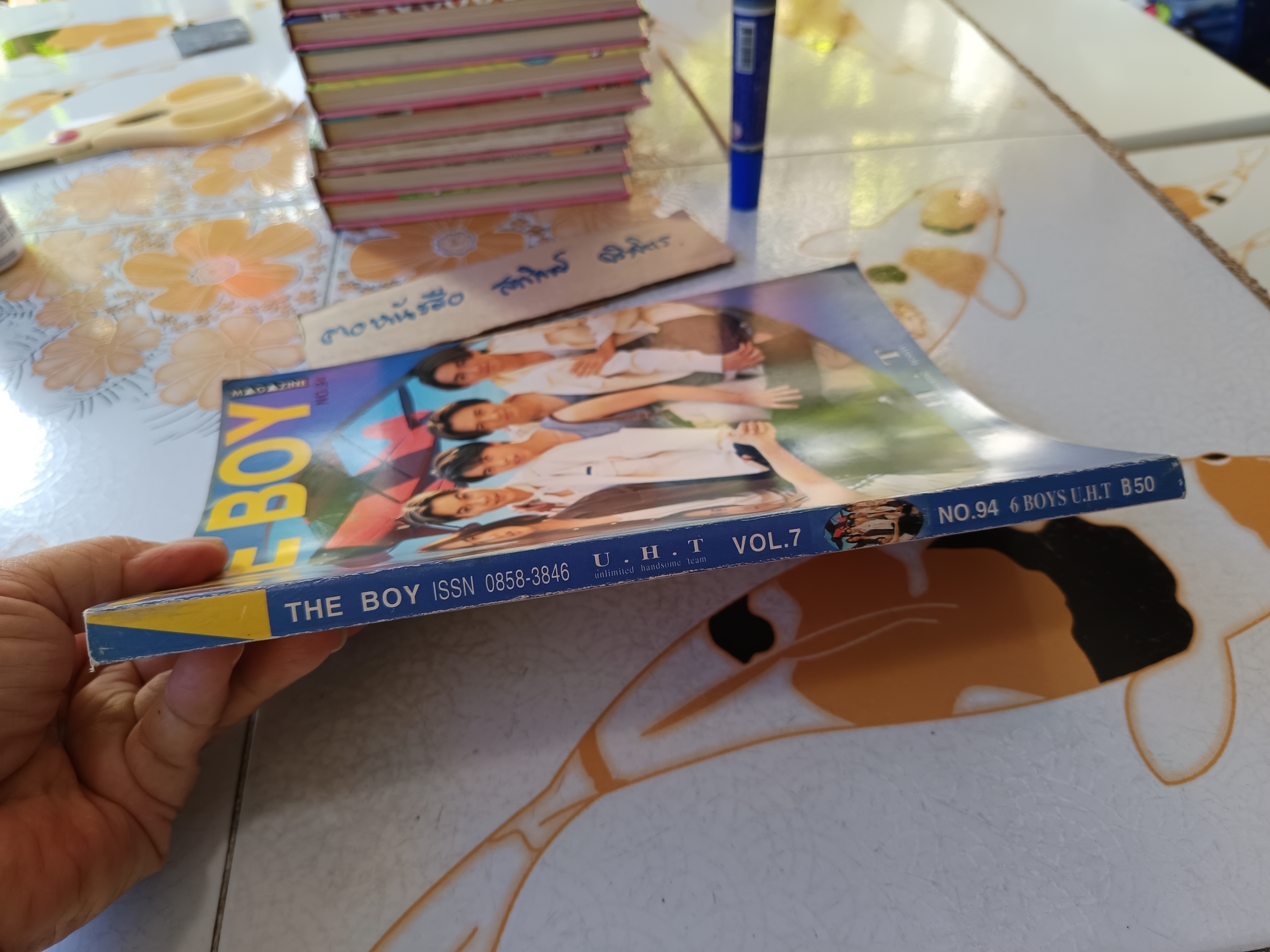 นิตยสาร THE BOY ฉบับที่ 94 ปก U. H. T