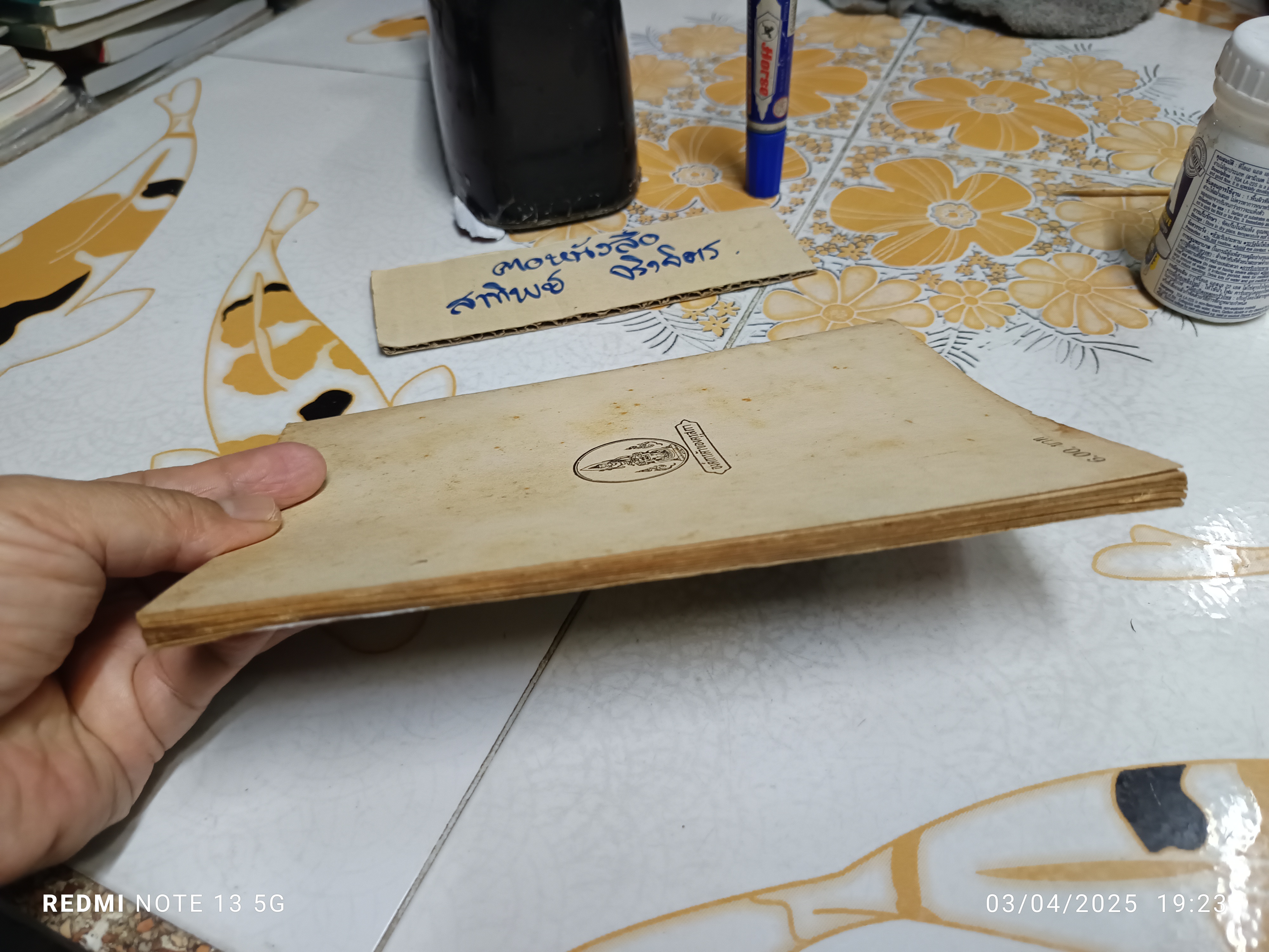 THE OXFORD ENGLISH COURSE FOR THAILAND / BOOK ONE (1960) By H. COULTHARD BURROW Suksapan Panit