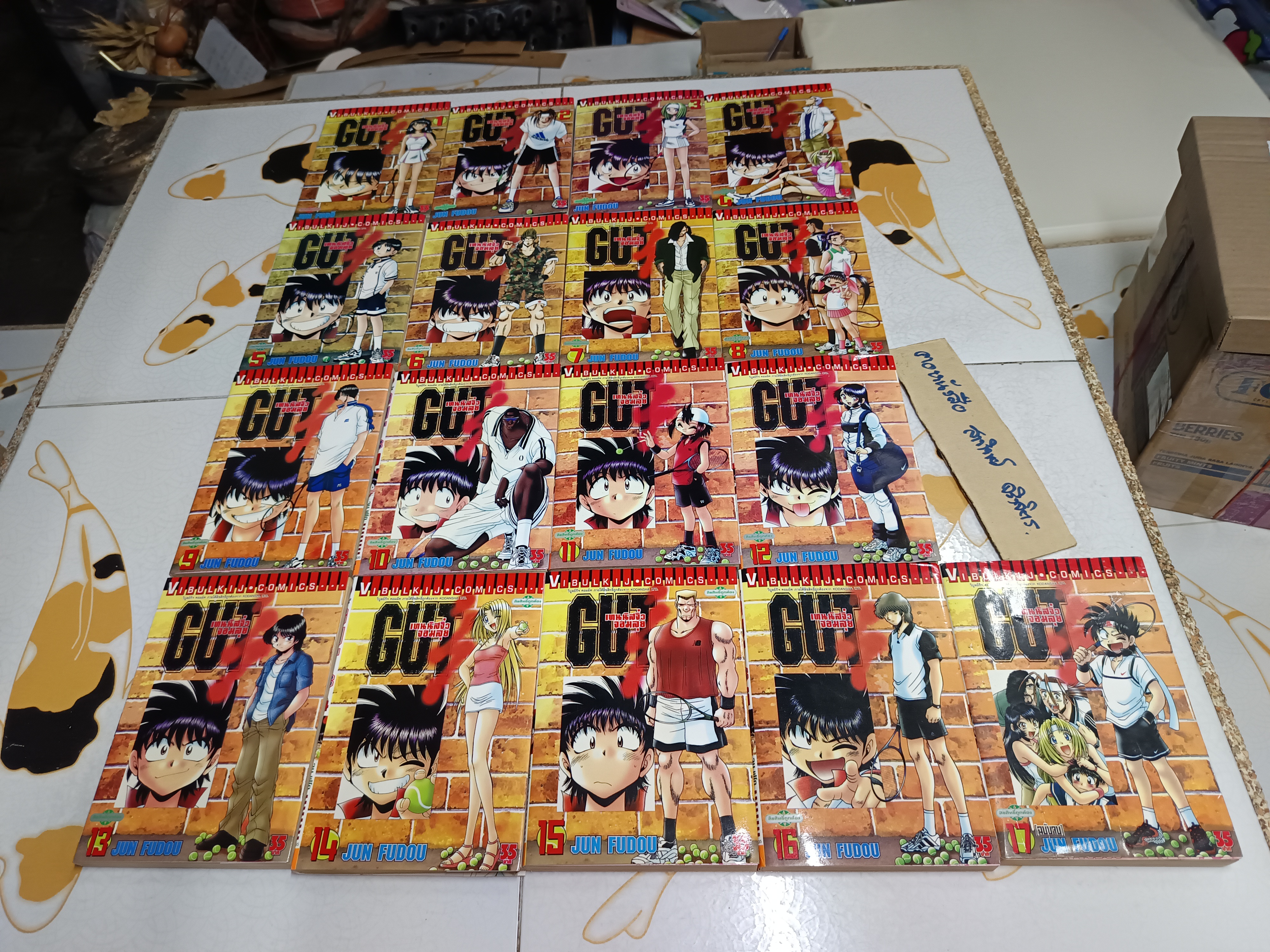 GUT's เทนนิสจิ๋วจอมลุย (ครบชุด 17 จบ)