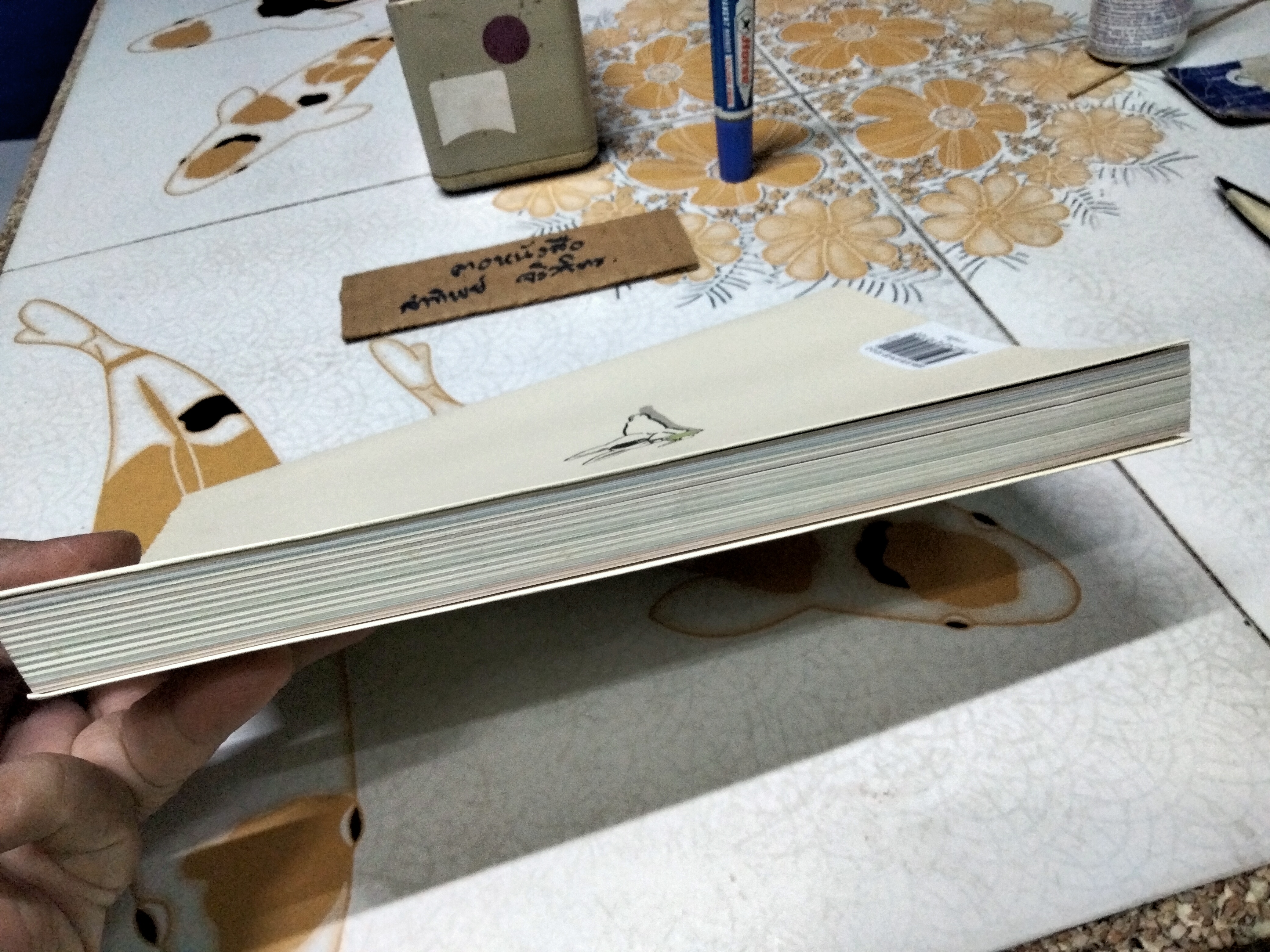 อรุณตวัดการเมือง โดย อรุณ วัชระสวัสดิ์ สนพ. มติชน พิมพ์ครั้งแรก 2555