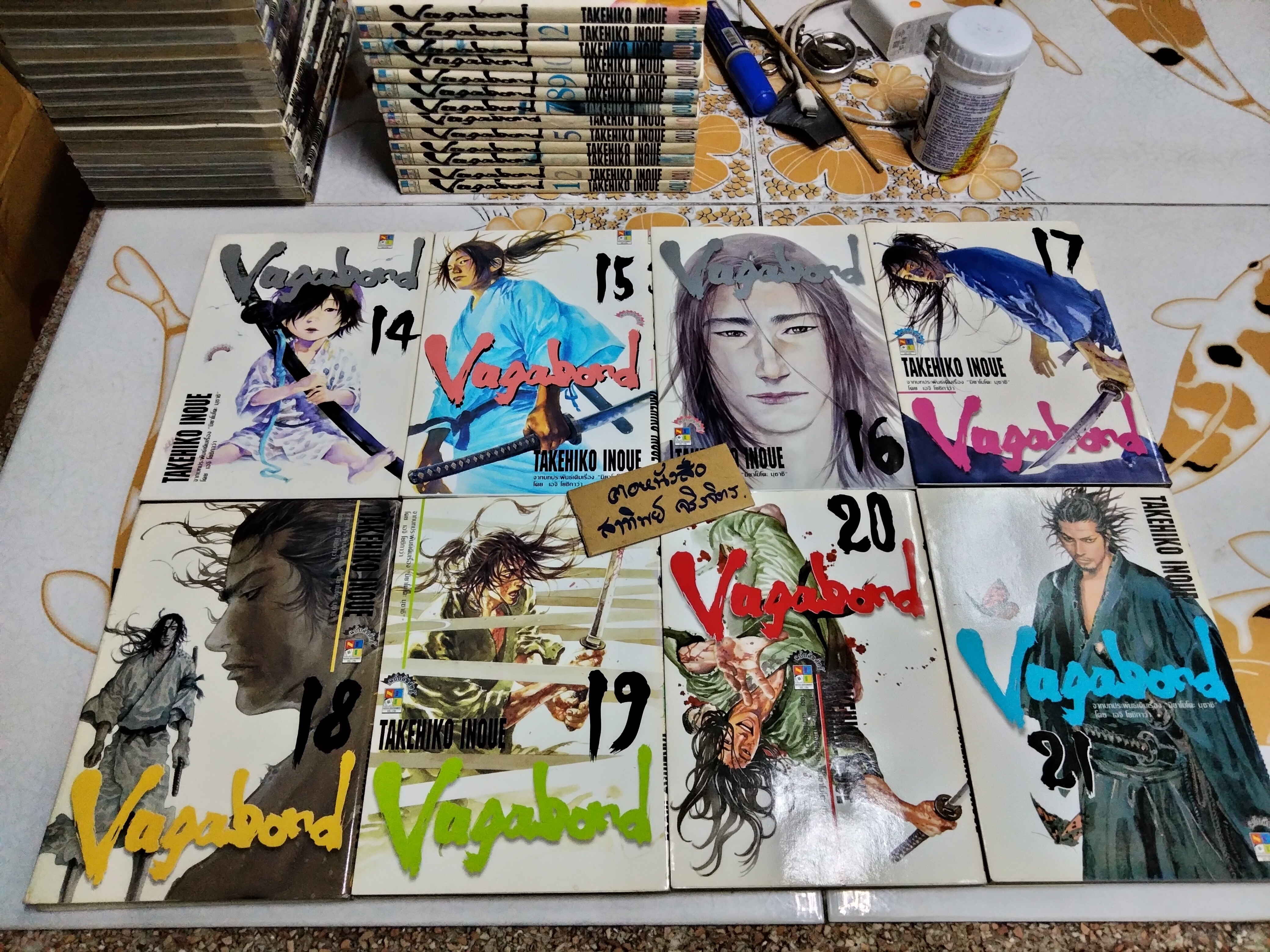 Vagabond ครบชุด 37 เล่มจบ **สินค้าหมด**