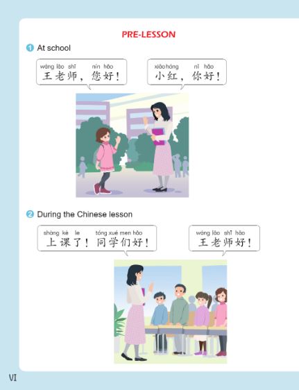 แบบเรียนภาษาจีนสำหรับเด็ก Easy Steps to Chinese for Kids (2nd Edition) Textbook/Workbook 轻松学中文 (少儿版) (第二版) (英文版) 课本/练习册