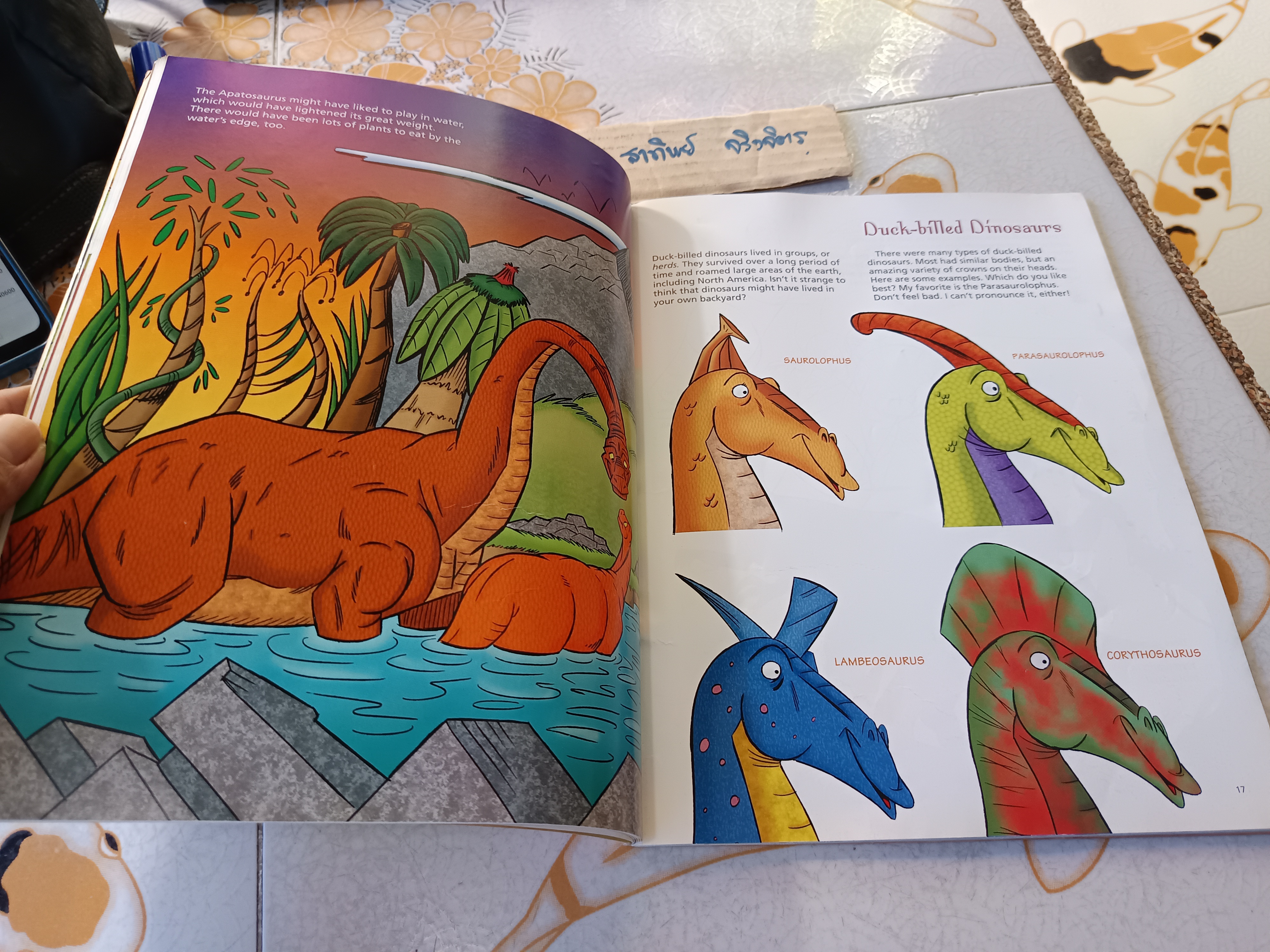 KIDS DRAW - Dinosaur by Christopher Hart (หัดวาดรูป)