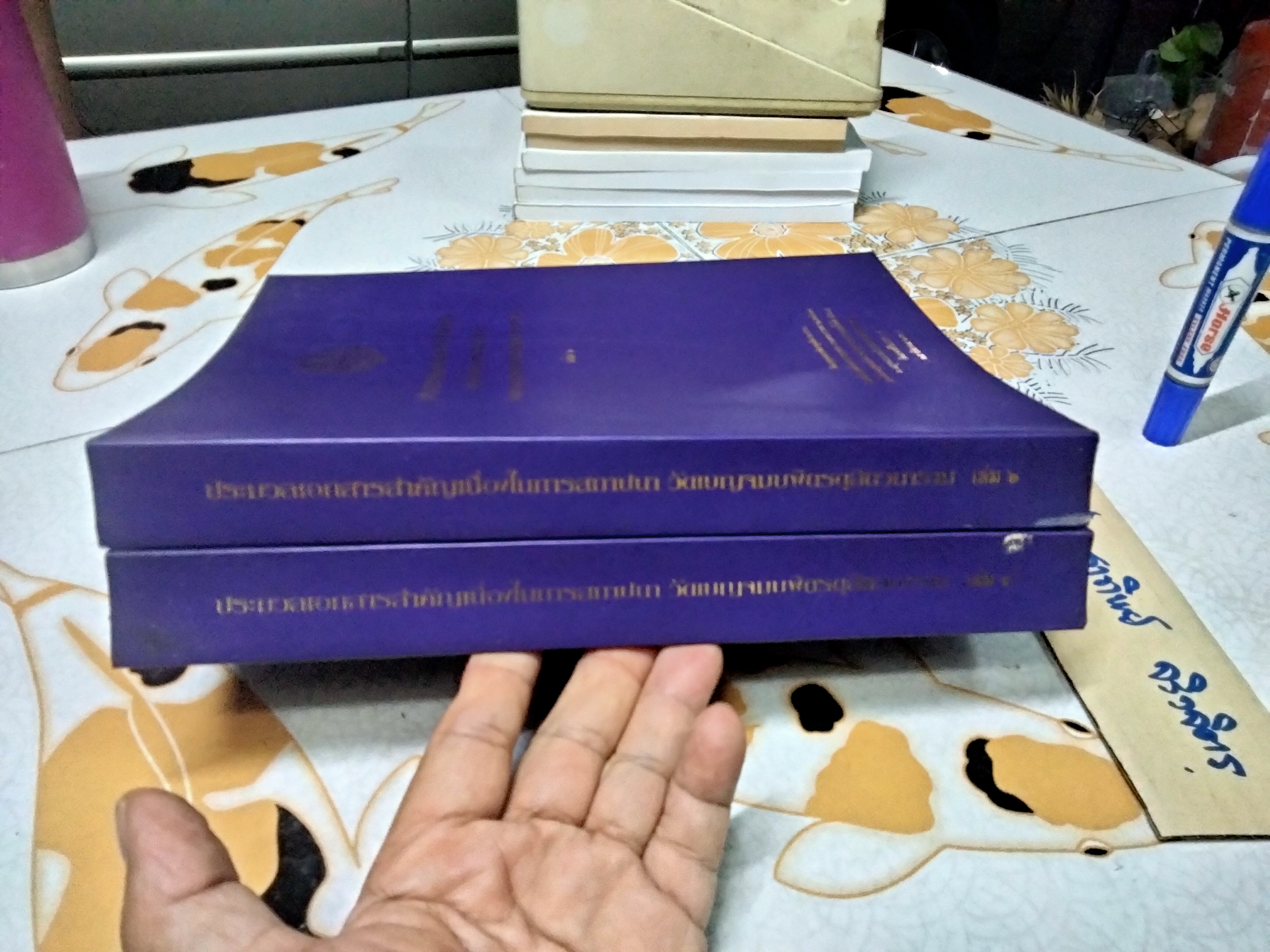 ประมวลเอกสารสำคัญเนื่องในการสถาปนา วัดเบญจมบพิตรดุสิตวนาราม / พิมพ์โดยเสด็จพระราชกุศล งานพระราชทานเพลิงศพ สมเด็จพระพุทธชินวงศ์ (ปกอ่อน 2 เล่มชุด)