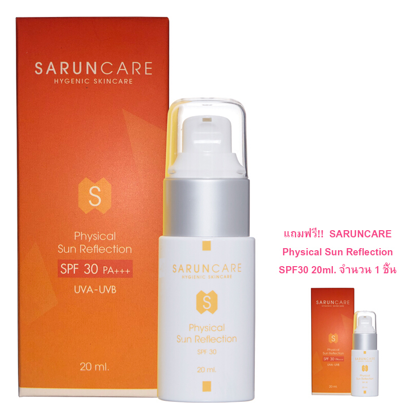 [แพ็คคู่] SARUNCARE Physical Sun Reflection SPF30 PA+++ UVA-UVB 20ml. ครีมกันแดด ปราศจากสารเคมีชนิดดูดซับแสง