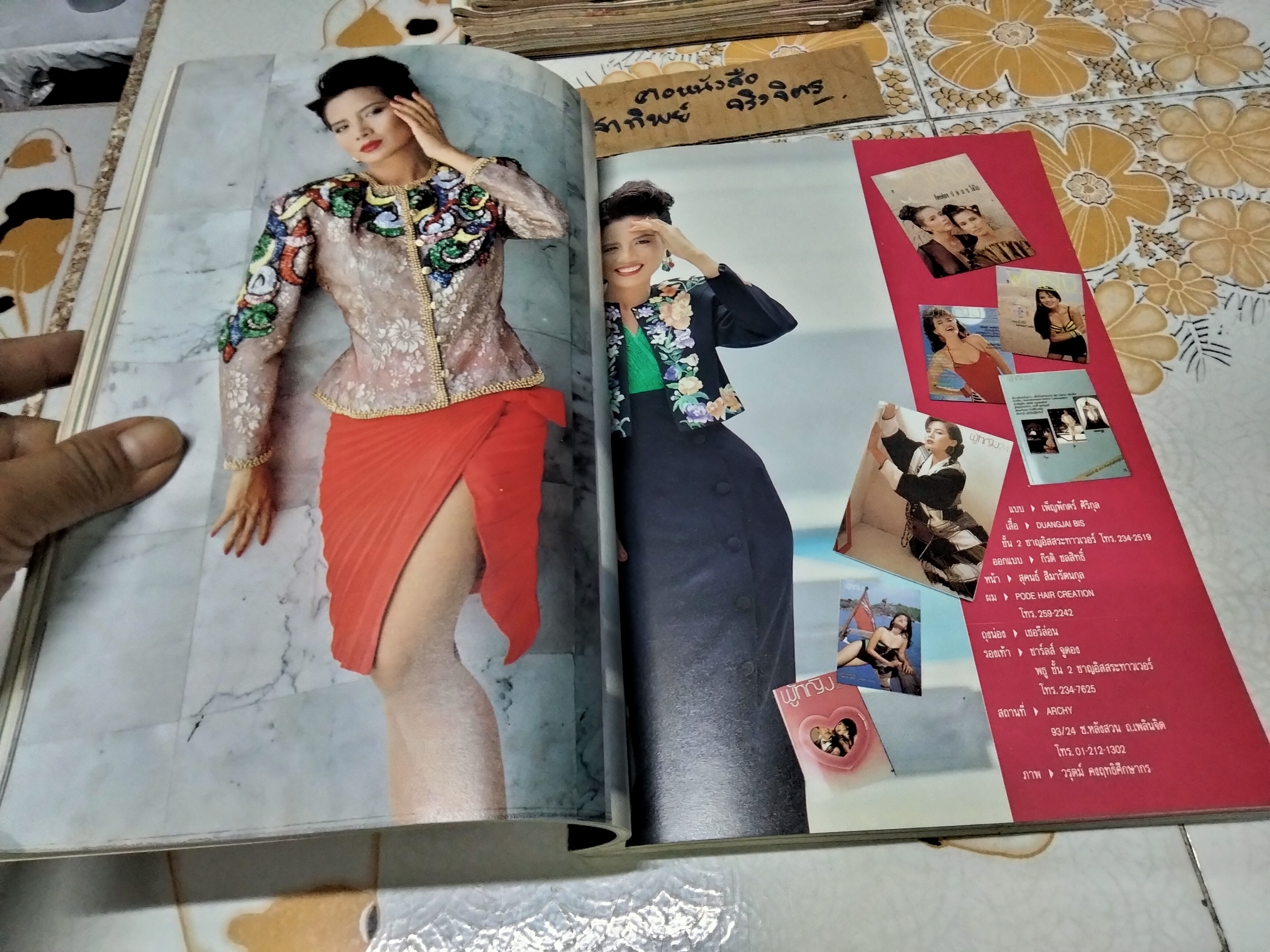 นิตยสารผู้หญิง ฉบับที่ 100 ตุลาคม 2532 (ปก คุณหญิงบุญเรือน ชุณหะวัณ)**สินค้าหมด**