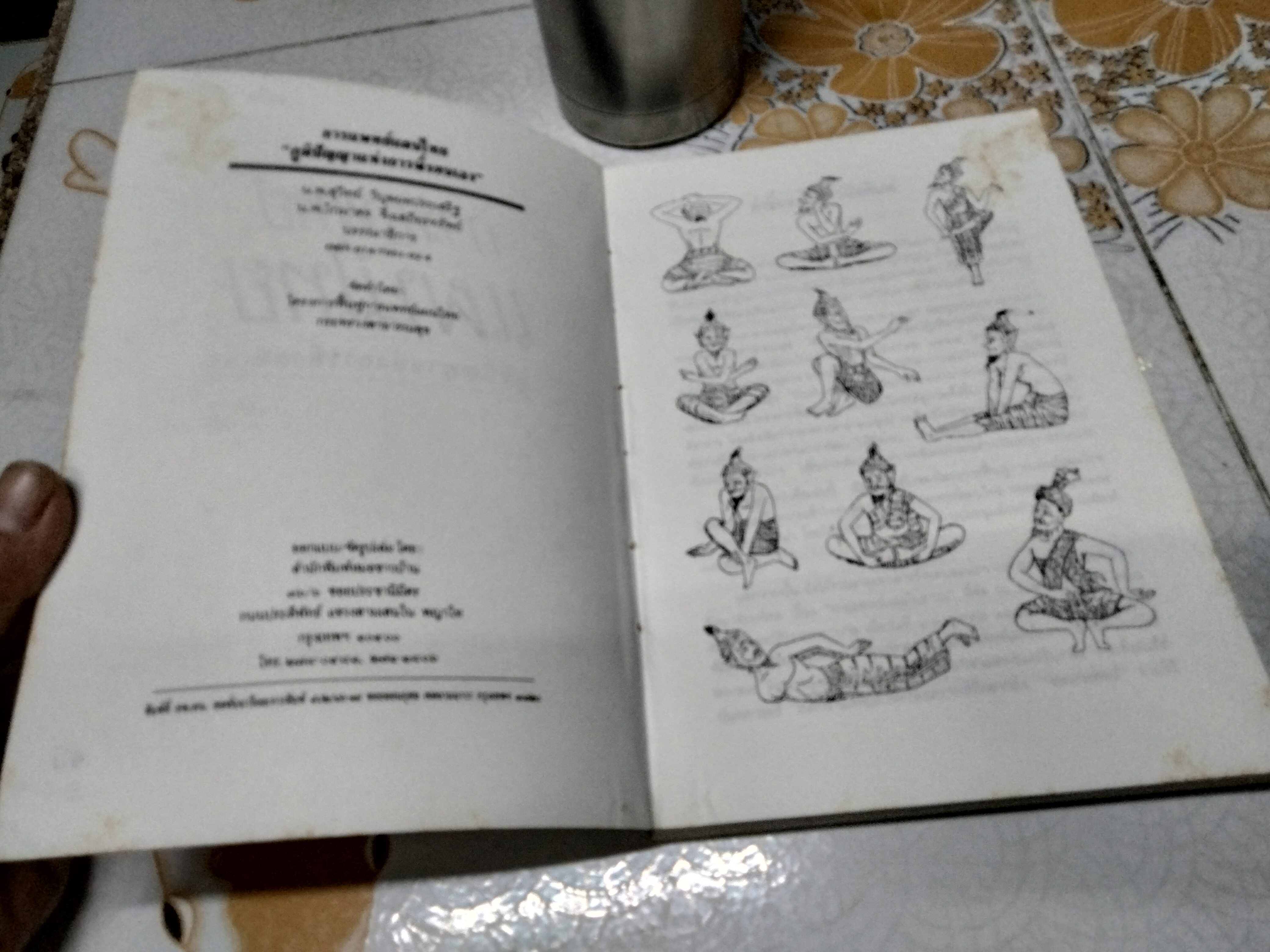 การแพทย์แผนไทย ภูมิปัญญาแห่งการพึ่งตนเอง โดย นายแพทย์สุวิทย์ วิบุลผลประเสริฐ / นายแพทย์โกมาตร จึงเสถียรทรัพย์ บรรณาธิการ **สินค้าหมด**