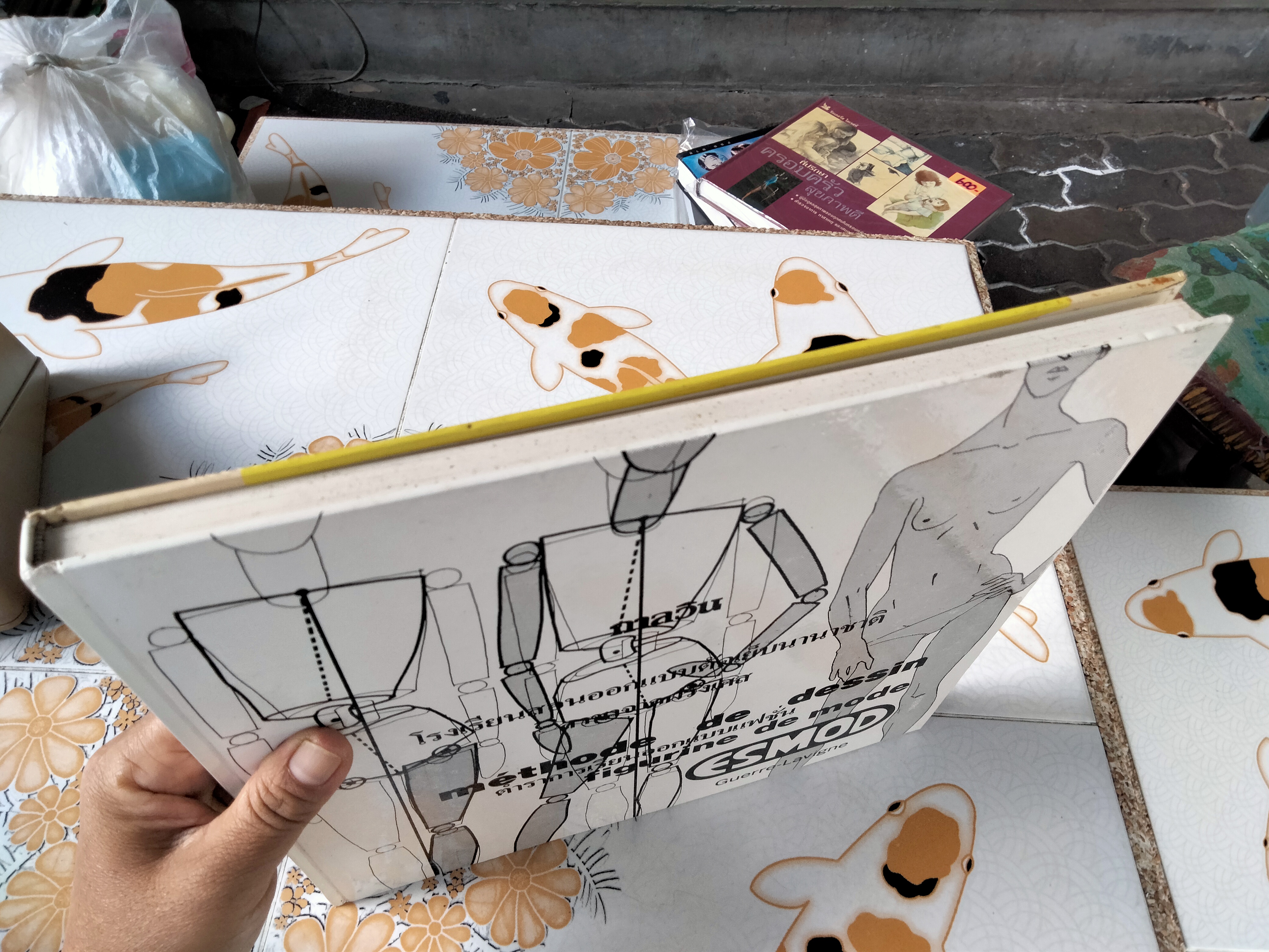 Méthod de dessin figurine de mode Esmod Guerre-Lavigne ตำราการเรียนออกแบบแฟชั่น (ฉบับภาษาไทย) **สินค้าหมด**