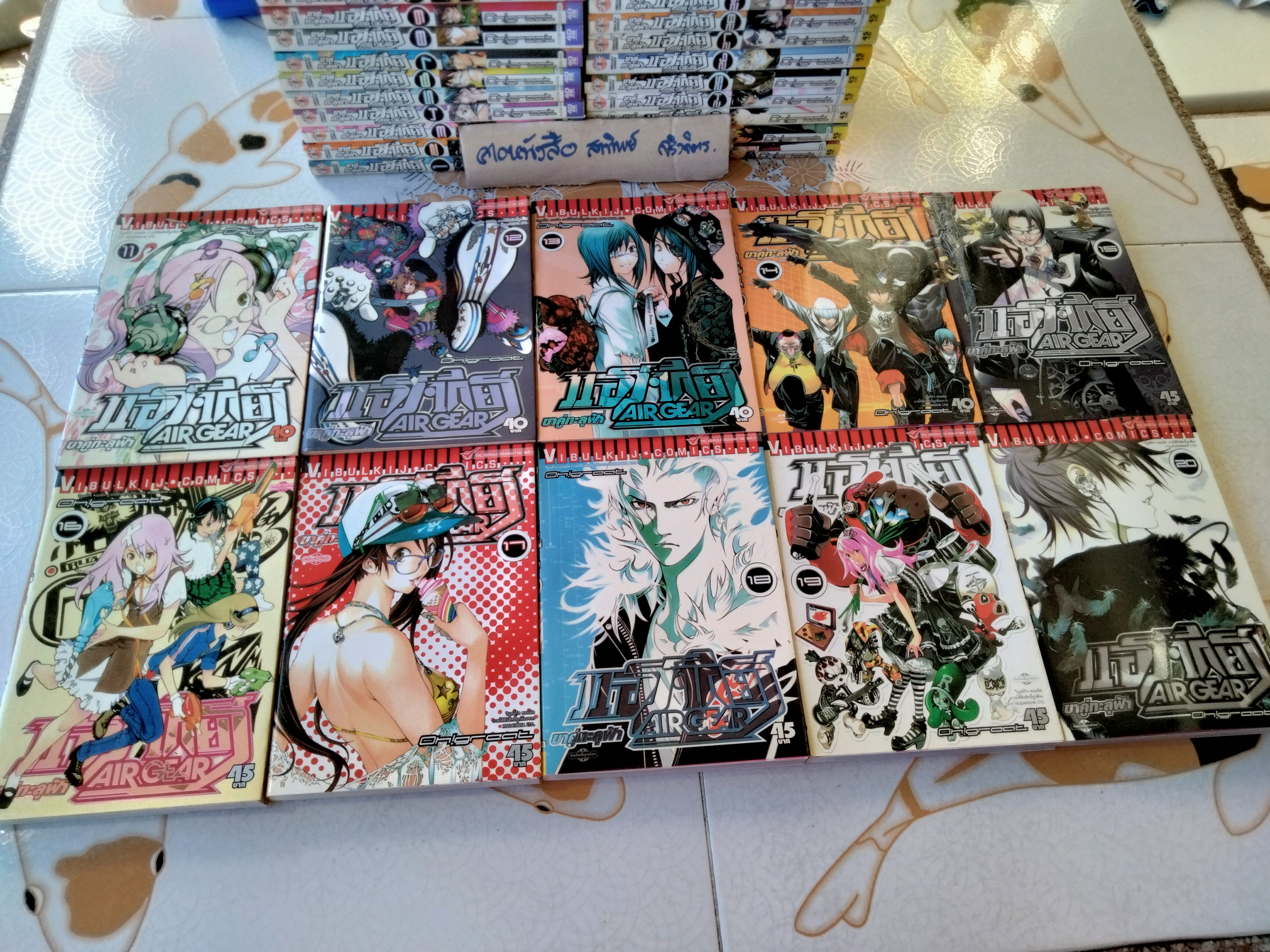 หนังสือการ์ตูน Air Gear ขาคู่ทะลุฟ้า (ครบชุด 37 เล่มจบ) **สินค้าหมด**