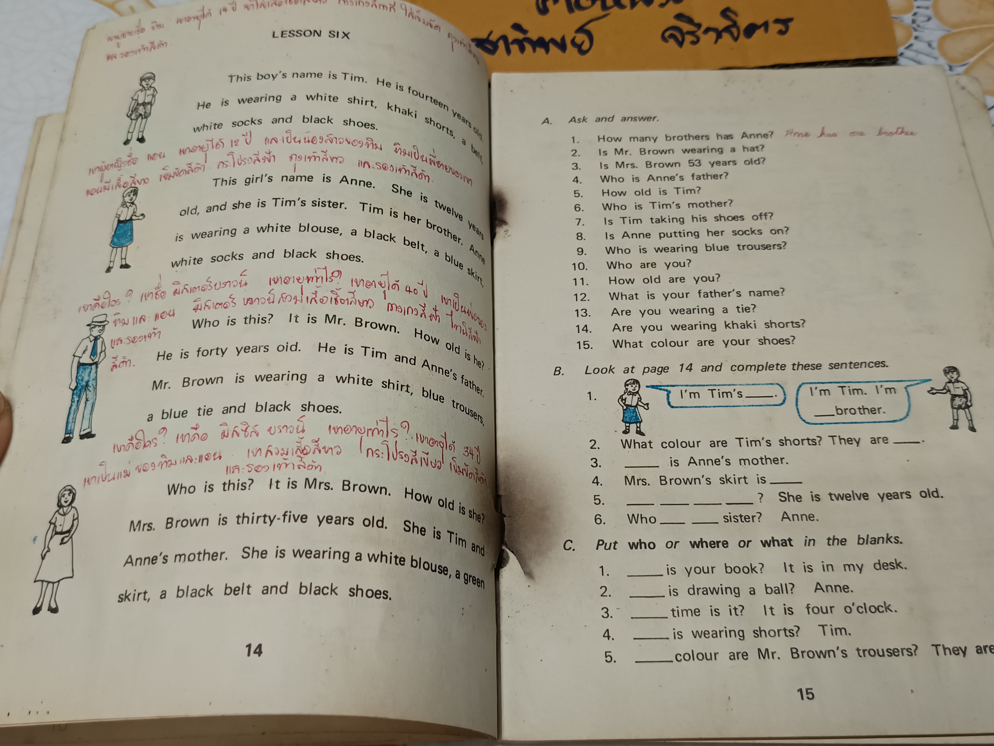 แบบเรียนภาษาอังกฤษ THE OXFORD ENGLISH COURSE FOR THAILAND BOOK 1-3 (รวม 3 เล่ม) , revised edition By H. COULTHARD BURROW **สินค้าหมด**