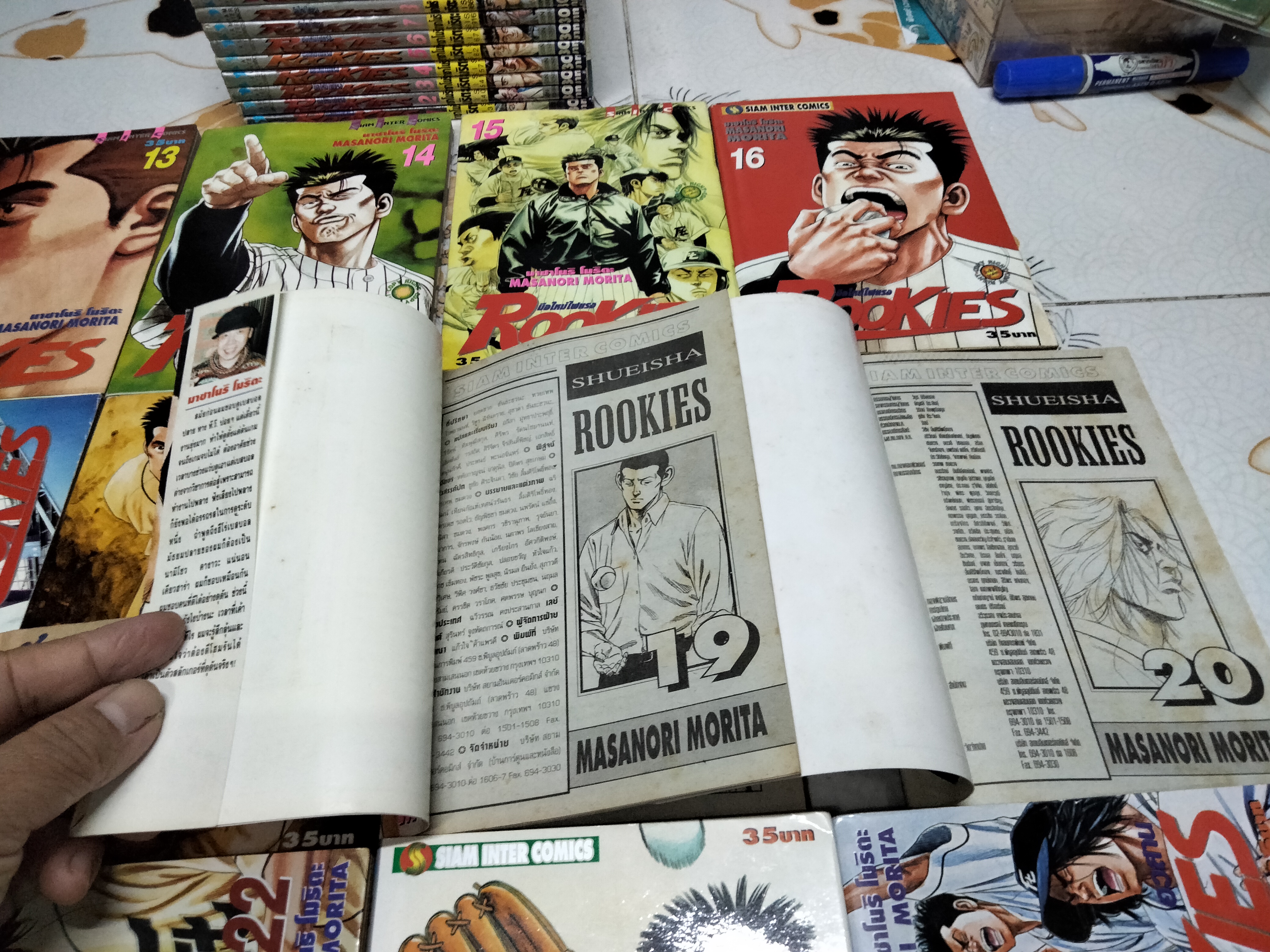 Rookies มือใหม่ไฟแรง (24 เล่มจบ)