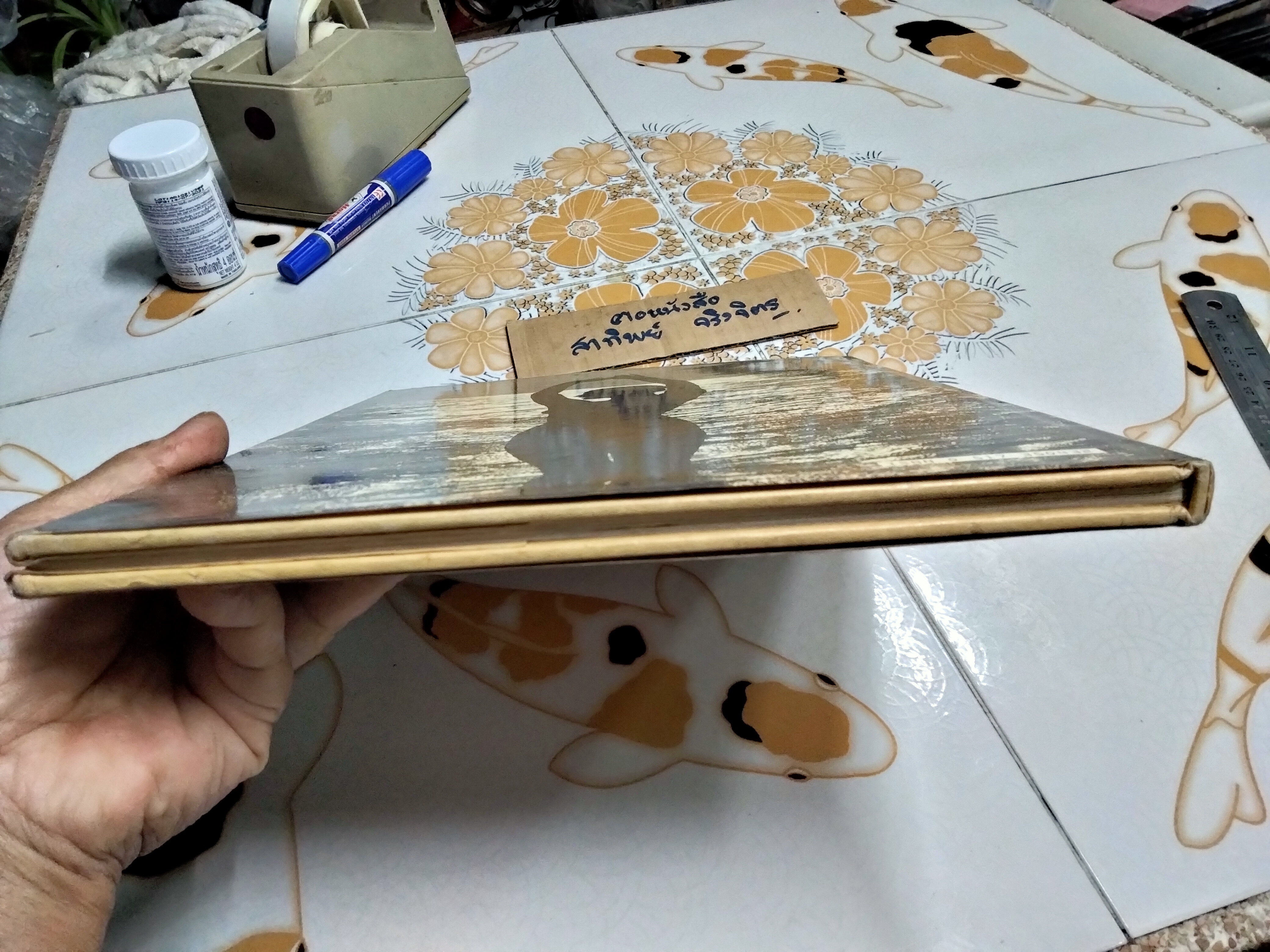 หนังสือ THE ART OF NUDE PHOTOGRAPHY BY Peter Barry (ปกแข็ง)