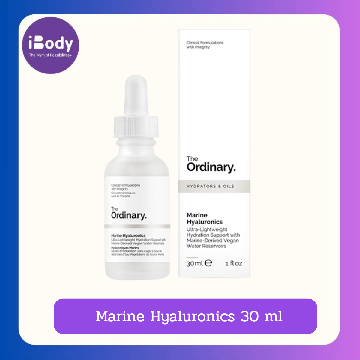 The Ordinary Marine Hyaluronics 30 ml ไฮยาลูโรนิกส์ เซรั่มเติมความชุ่มชื้น