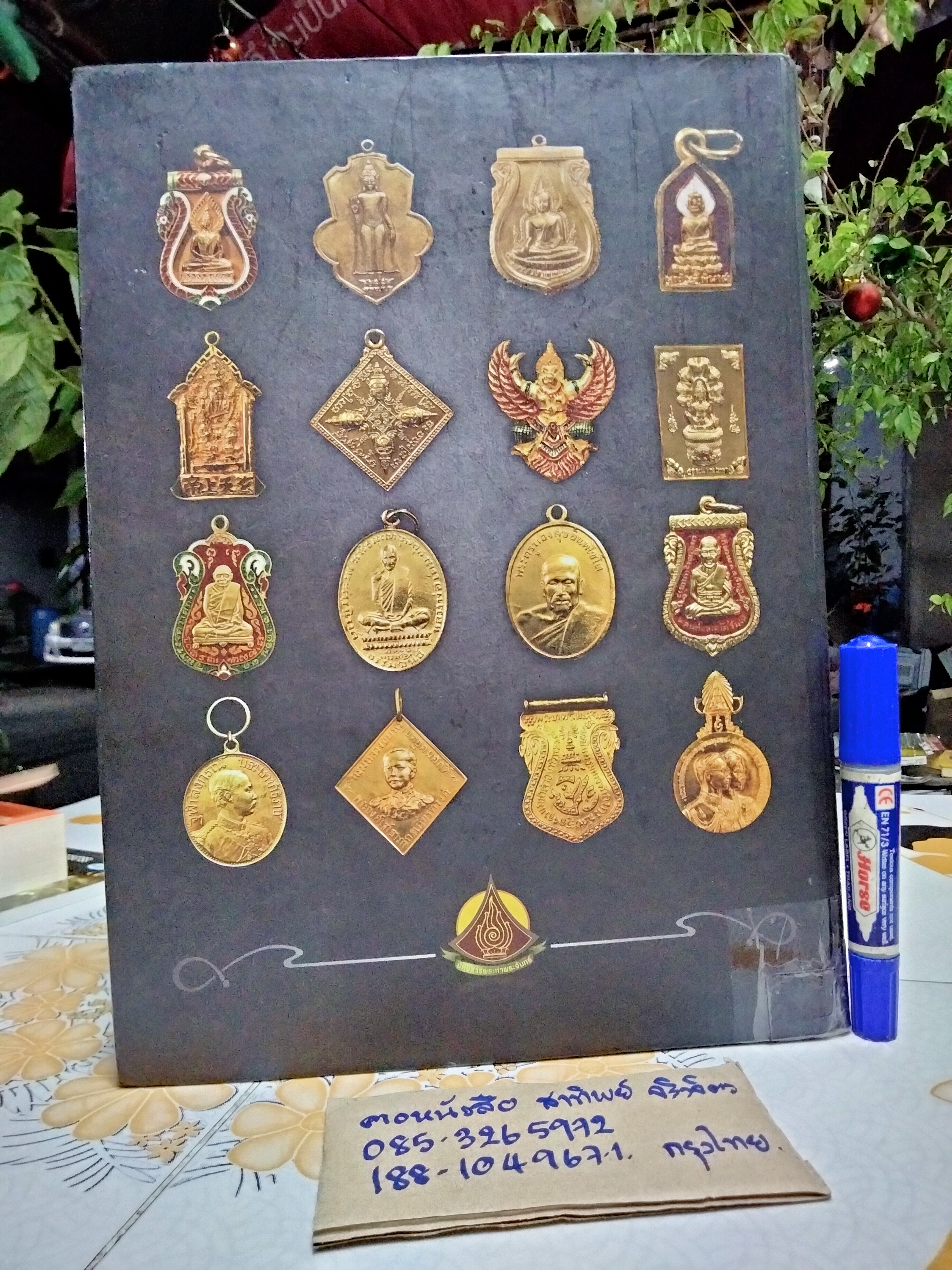 หนังสือ สุดยอดเหรียญพระทองคำล้ำค่า โดย. ทีมงานนิตยสารท่าพระจันทร์ พิมพ์ครั้งแรก สิงหาคม 2554 (ตำหนิ สันหนังสือแหว่ง) **สินค้าหมด**