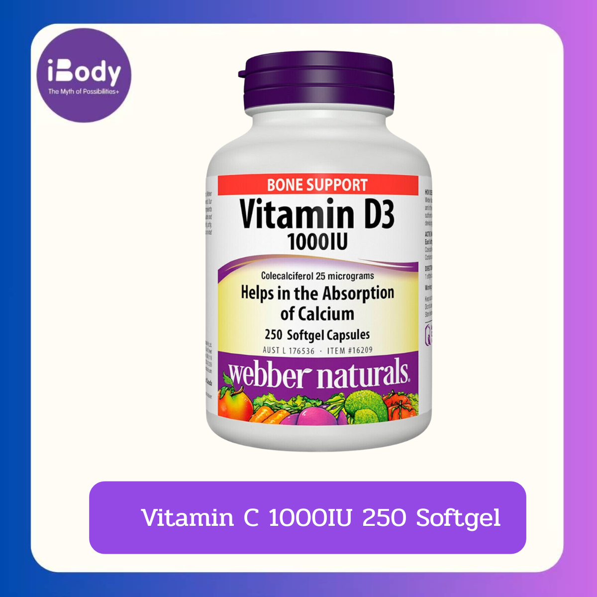 Webber Naturals Vitamin C 1000IU 250 Softgel เสริมภูมิ บำรุงผิว ต้านอนุมูลอิสระ