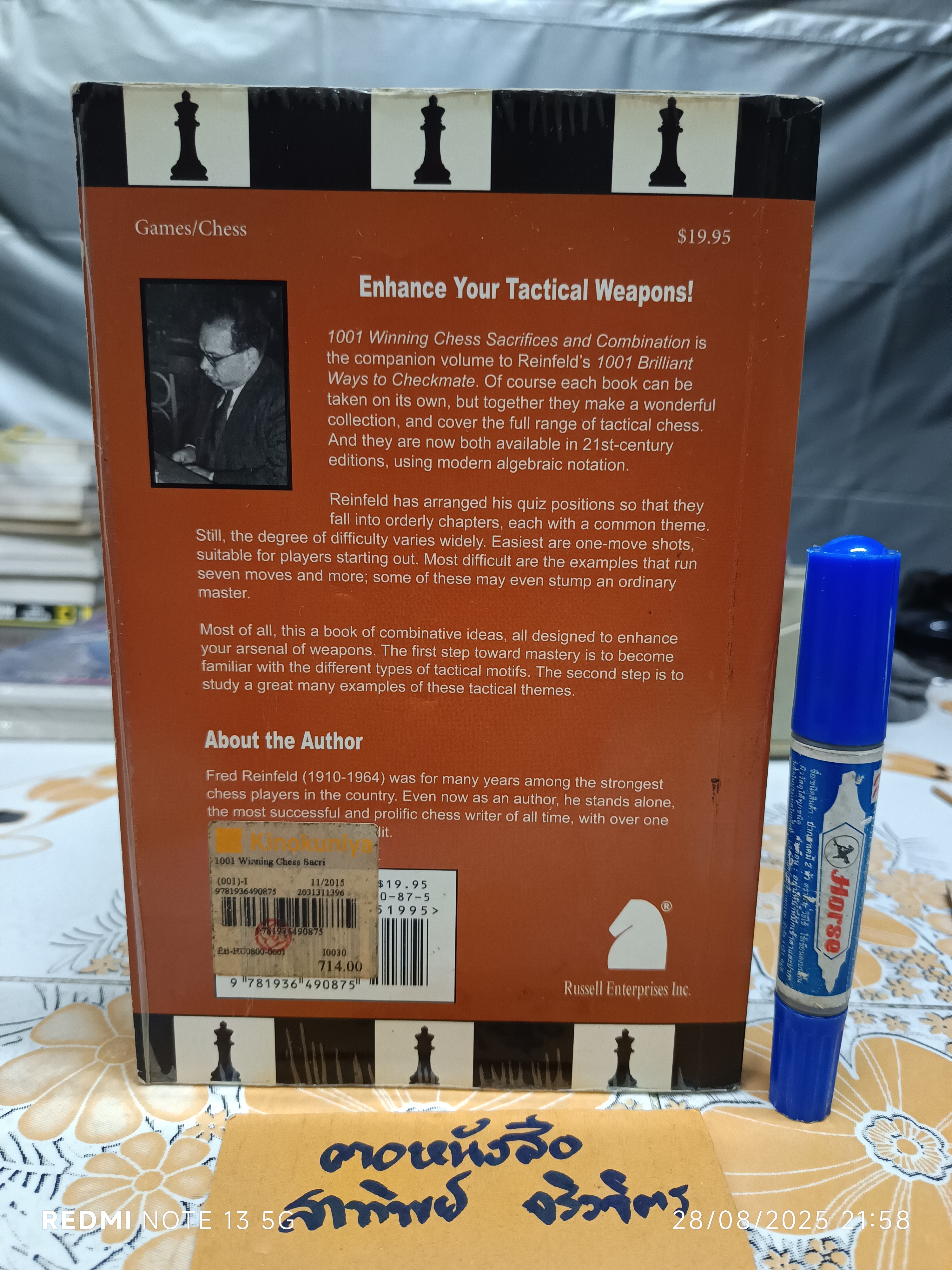 1001 Winning Chess Sacrifices and Combinations ,21st Century Edition เขียนโดย Fred Reinfeld