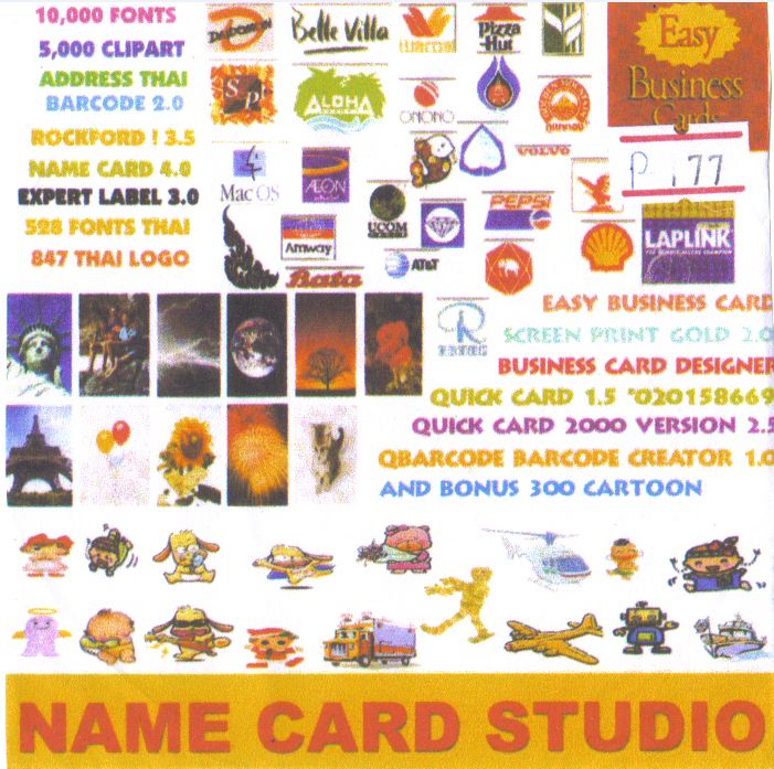Name Card Studio ( 1 CD )