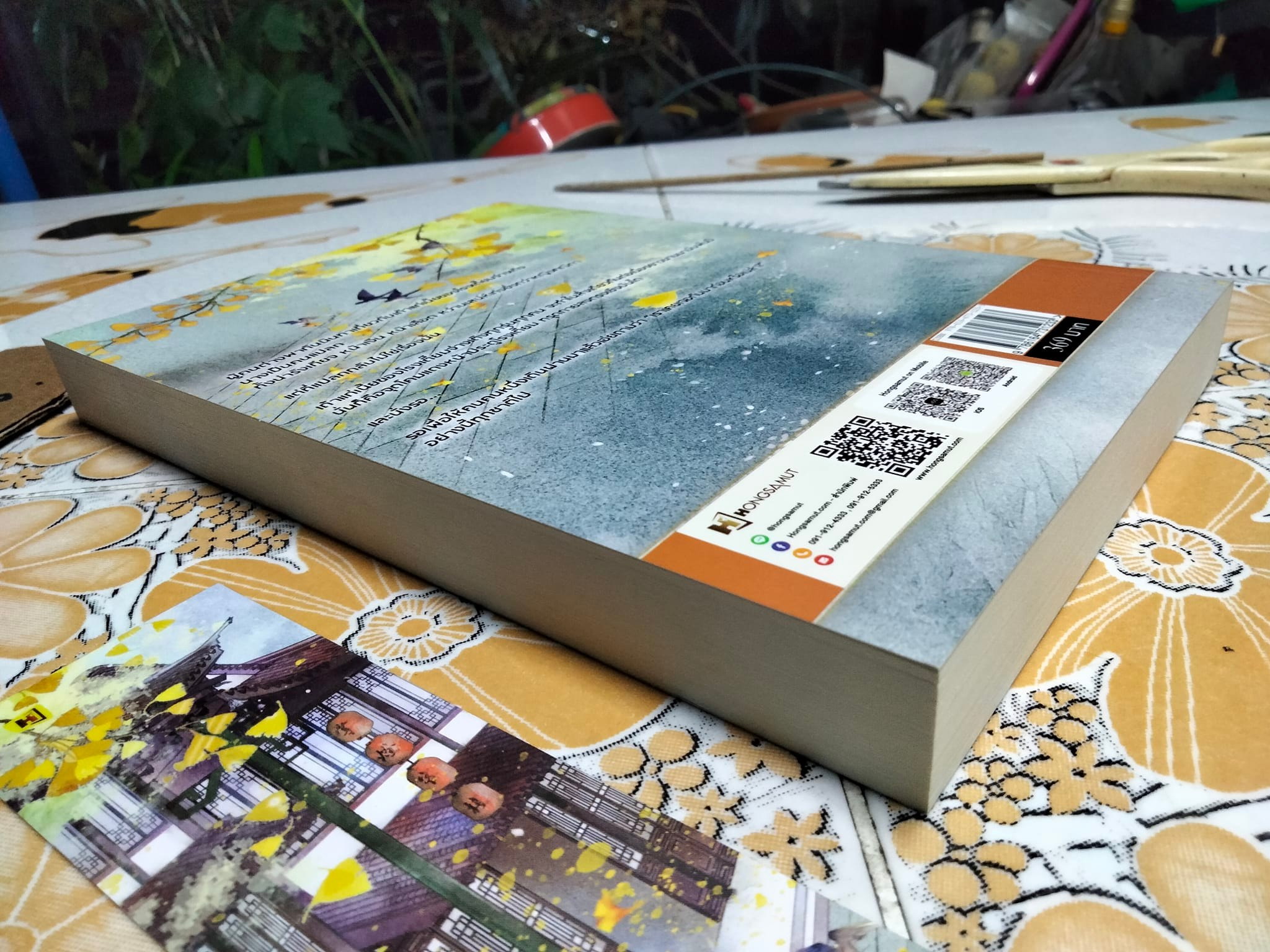 จุดโคมรอท่านนับพันปี เล่ม 2 โดย bai lu wei shuang (ชุดนี้ 4 เล่มจบ)