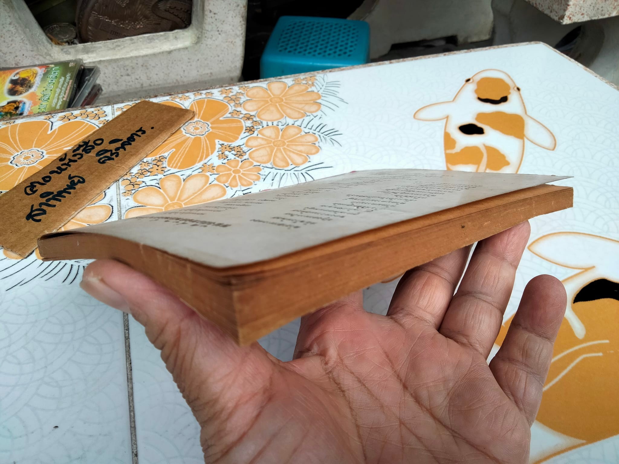 ตำรากับข้าวคาว- หวานและวิธีการจัดโต๊ะอาหาร โดย เทพรส **สินค้าหมด**