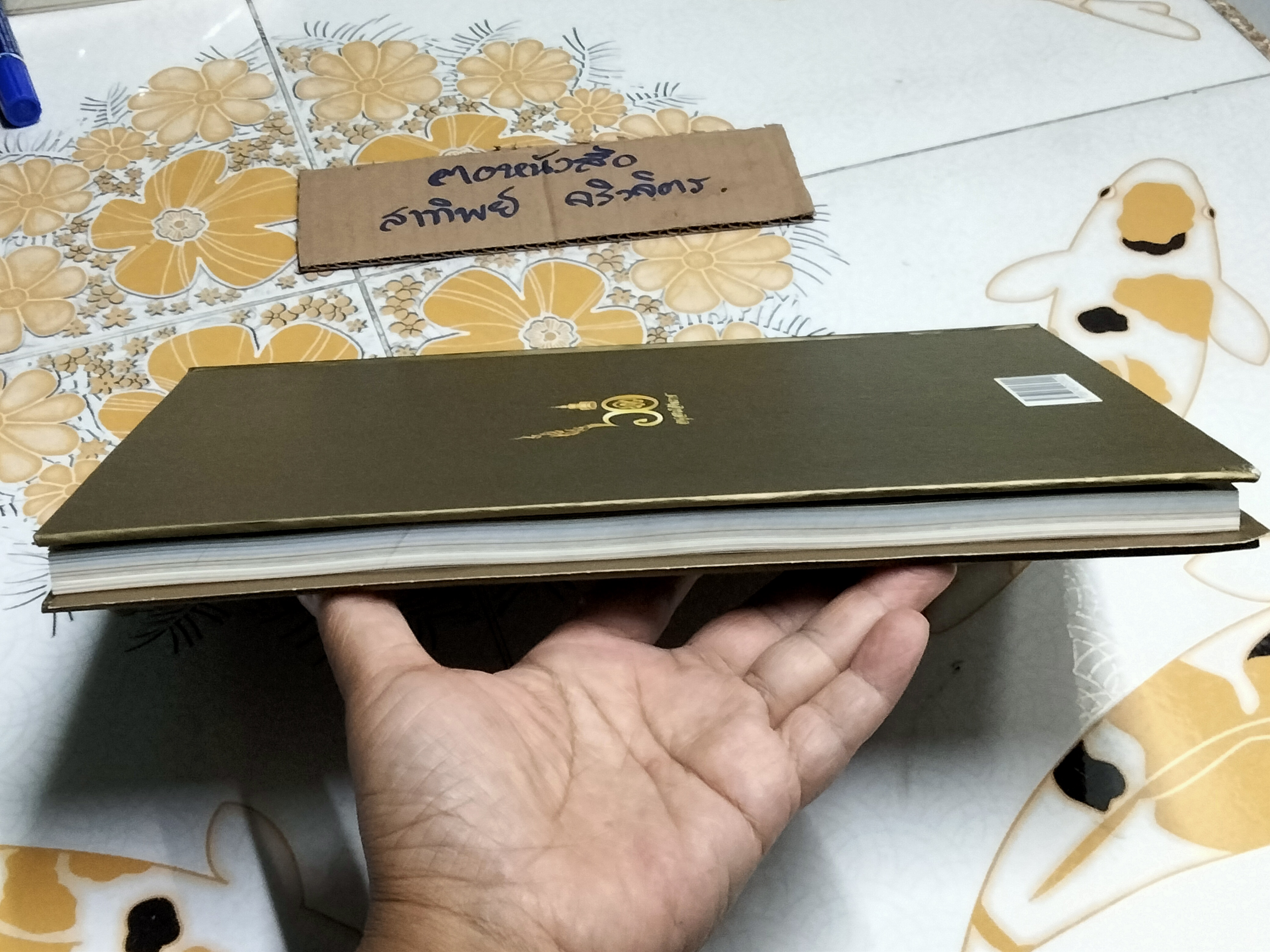 อนุสรณ์สังฆราช เนื่องในโอกาสครบ 60 ปี สมเด็จพระสังฆราชฯ (แพ) วัดสุทัศนเทพวราราม **สินค้าหมด**