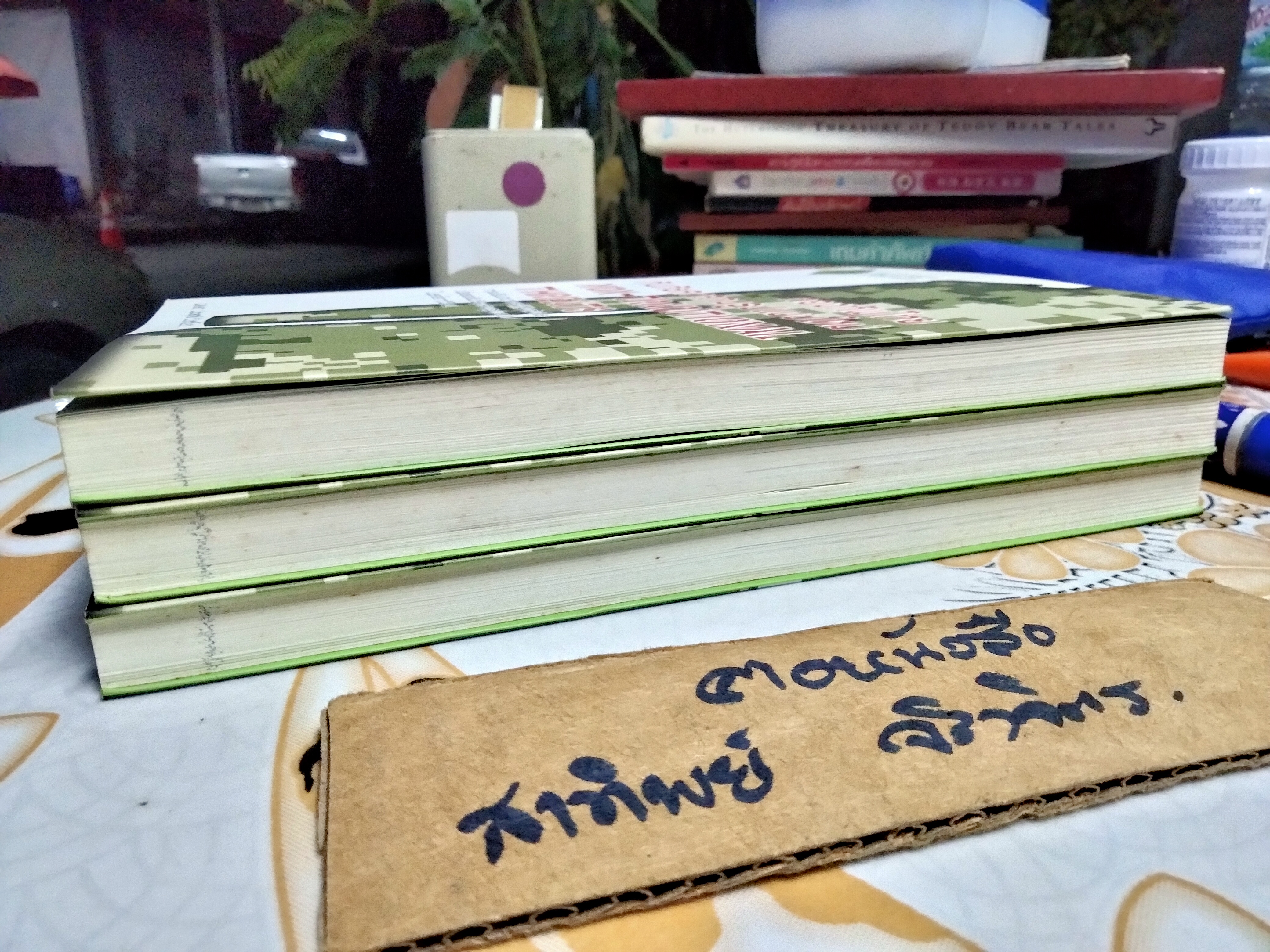 กองทัพไทยกับภัยคุกคามรูปแบบใหม่ non-traditional threats โดย พลเอก ประยุทธ์ จันทร์โอชา