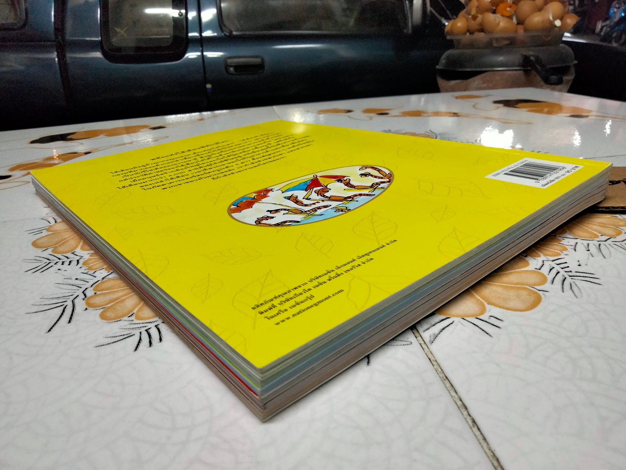 หนังสือเปิดโลกความรู้ ชุด สิ่งแวดล้อมใกล้ตัวเรา ฉบับภาษาไทย, เรื่องโดย Caren Trafford - ภาพโดย Jade Okley - แปลโดย เกษมพันธ์ วิริยานนท์