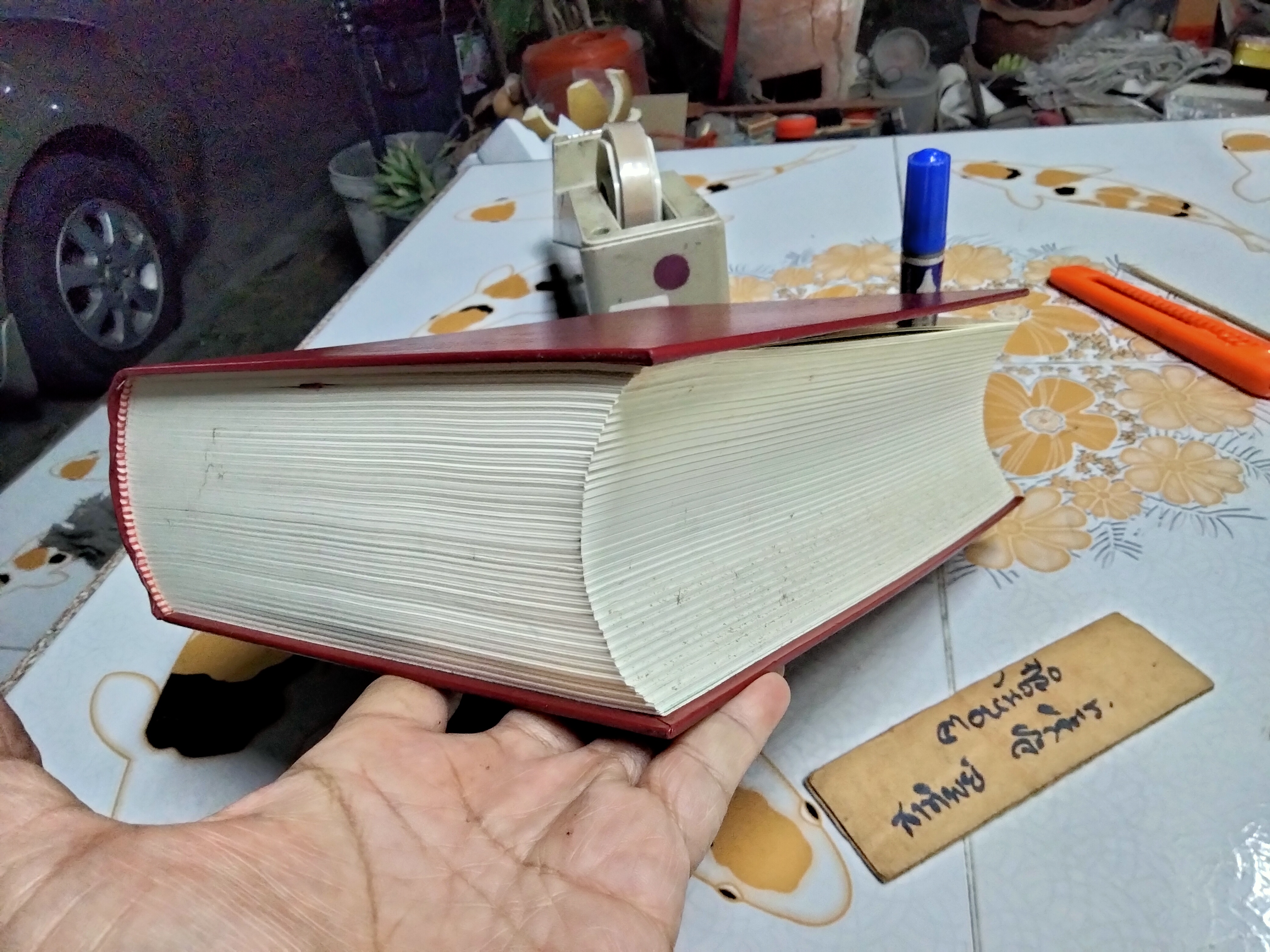 อัฏฐสาลินี คัมภีร์อรรถกถาของธรรมสังคณีปกรณ์ พระพุทธโฆสาจารย์ รจนา พระธัมมานันทมหาเถระ อัครมหา **สินค้าหมด**