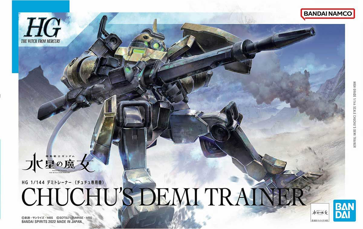 06 HGWM CHUCHU'S DEMI TRAINER
