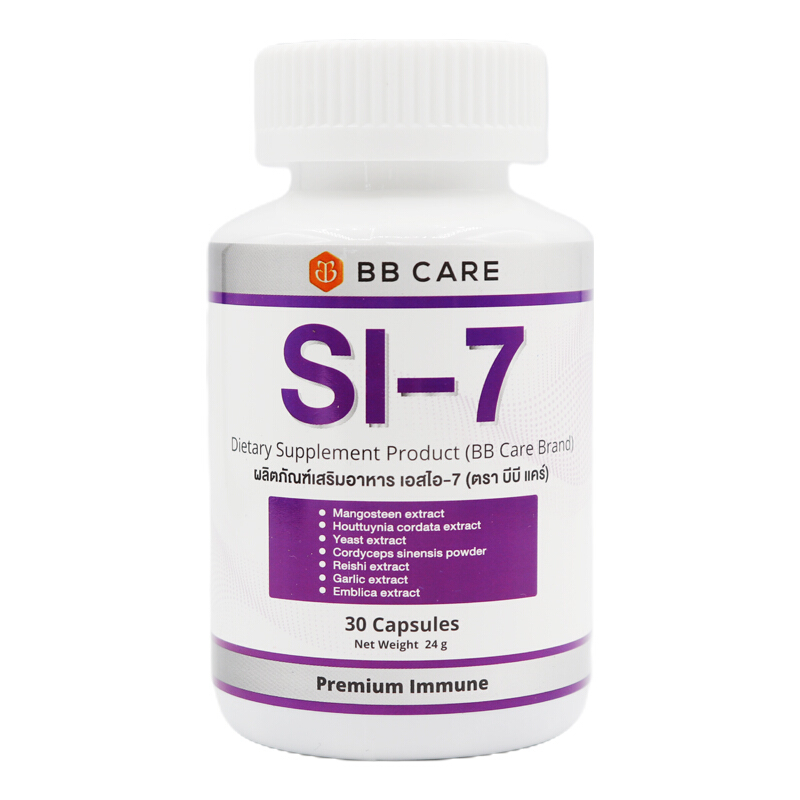 BB Care SI-7 30 Capsules ผลิตภัณฑ์เสริมอาหาร เอสไอ-7 จำนวน 30 แคปซูล รวมสารสกัดจากเจ็ดจักรพรรดิสมุนไพรทั้ง 7 ชนิด