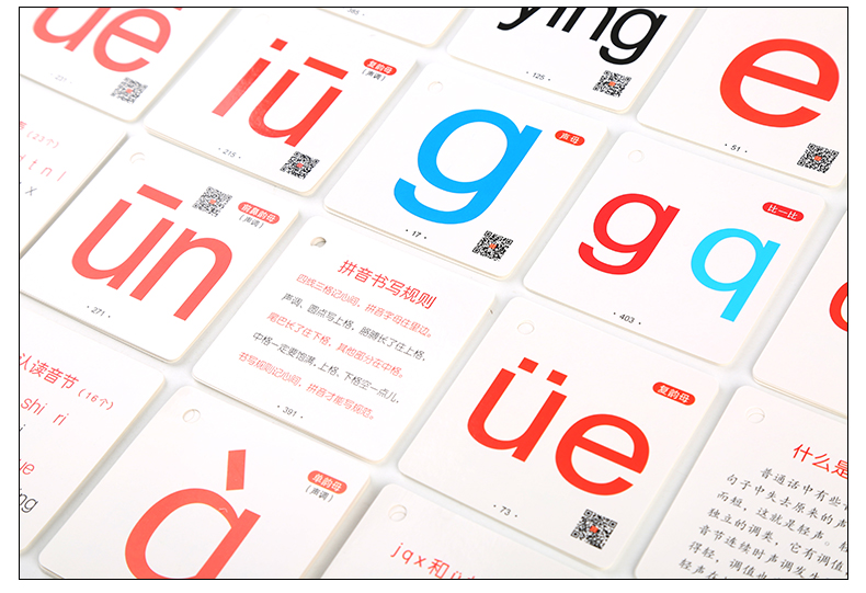 บัตรคำศัพท์สมาร์ทการ์ดสอนออกเสียงพินอิน 聪明宝宝跟我学拼音