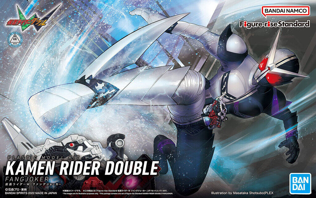 KAMEN RIDER DOUBLE