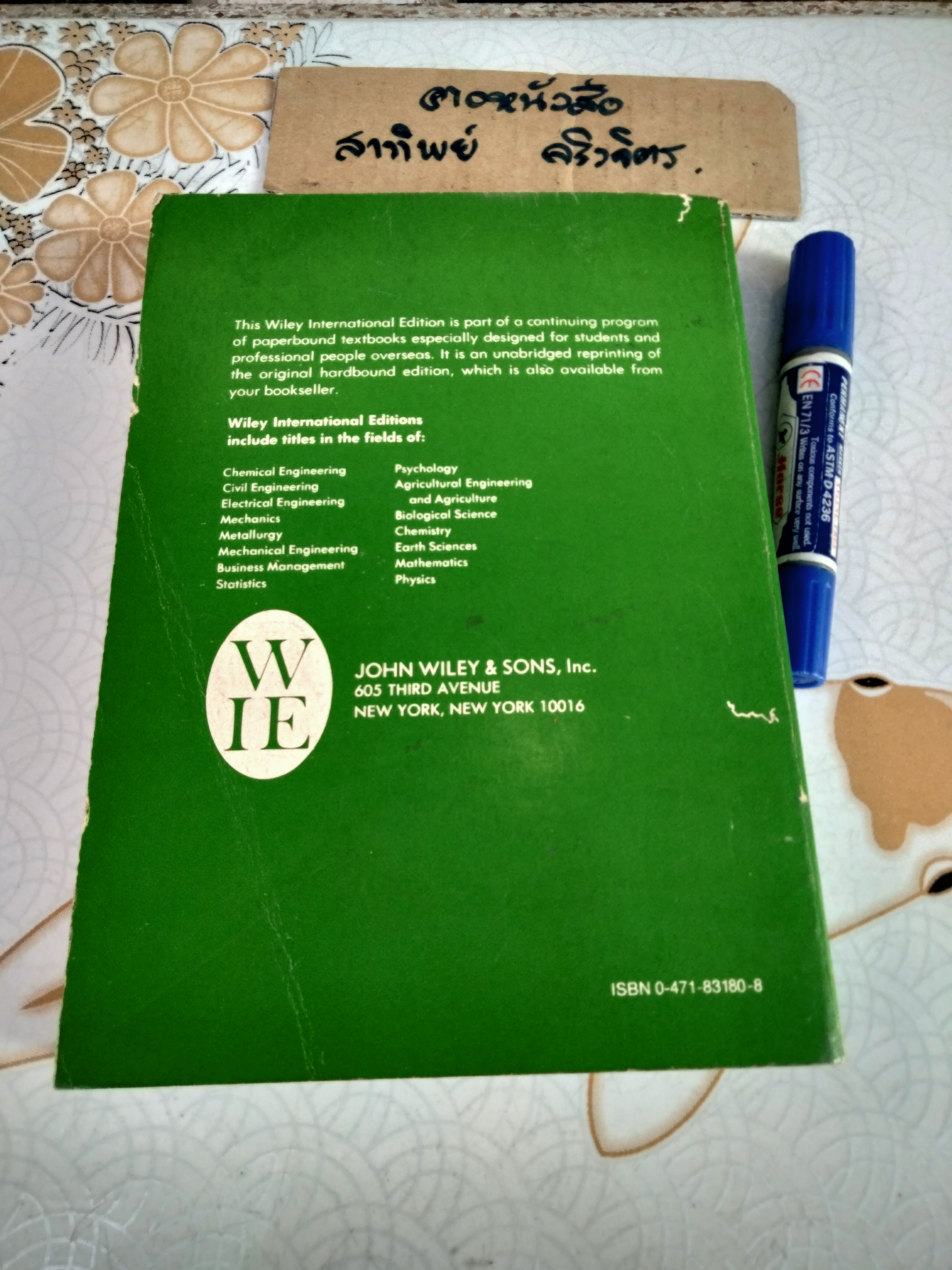 Elementary Differential Equations and Boundary Value Problems (3rd edition), William E. Boyce and Richard C. DiPrima