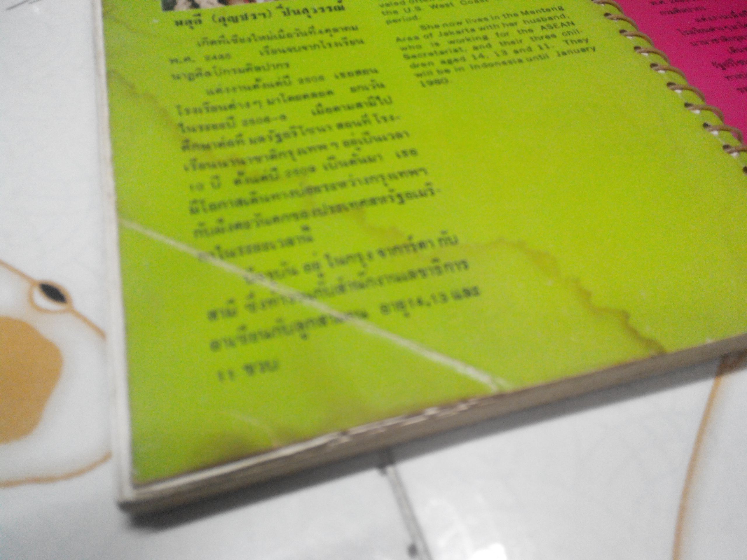 ตำราอาหารไทยในต่างแดน (Cooking Thai Food in American Kitchens) เล่ม 1, 3 รวม 2 เล่ม - มลุลี (กุญชร ณ อยุธยา) ปิ่นสุวรรณ์ **สินค้าหมด**