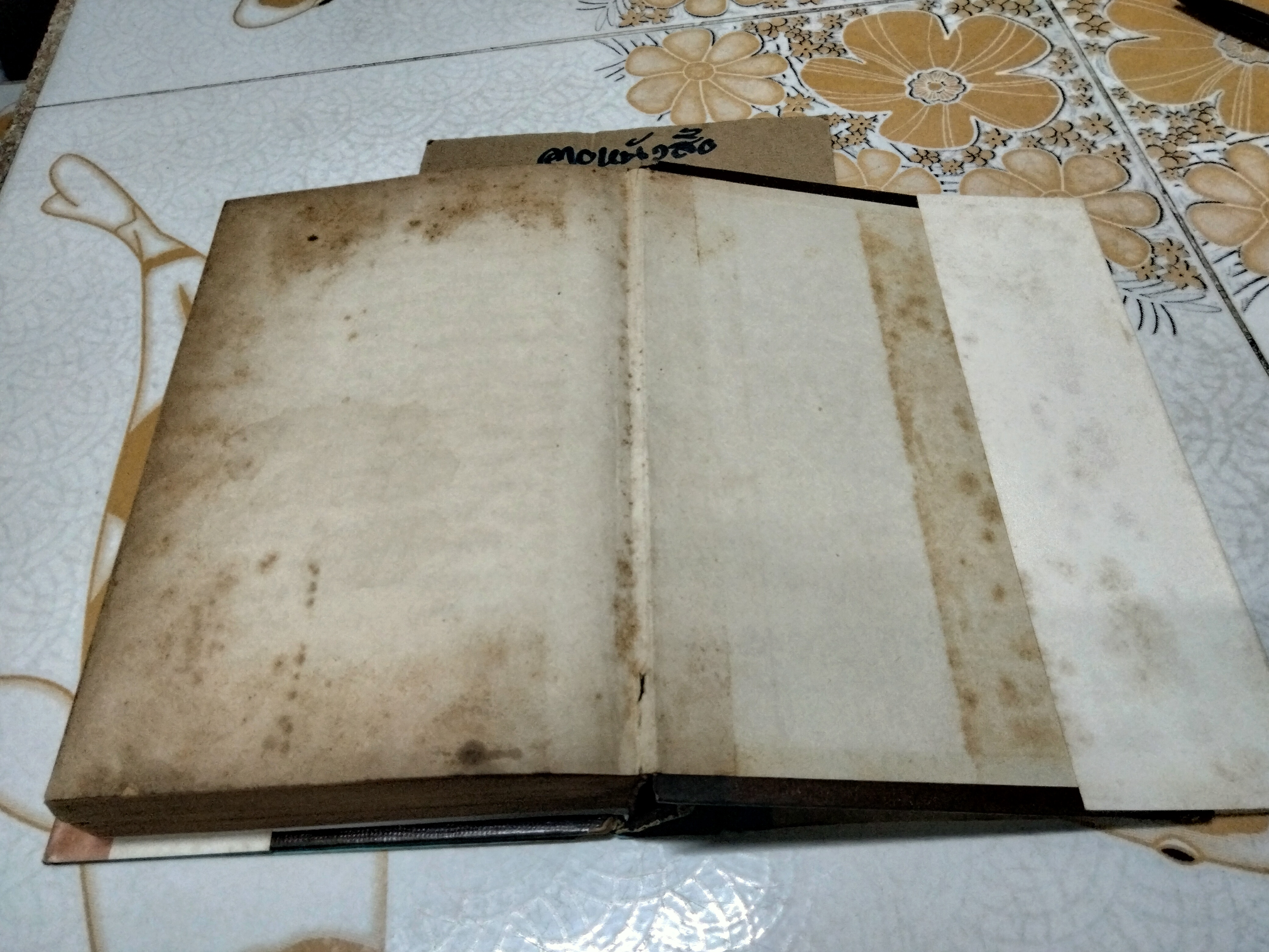 รวมอมตะนิยาย ยาขอบ (ชุด 2) สำนักพิมพ์ ผดุงศึกษา พิมพ์ปี 2515 **สินค้าหมด**