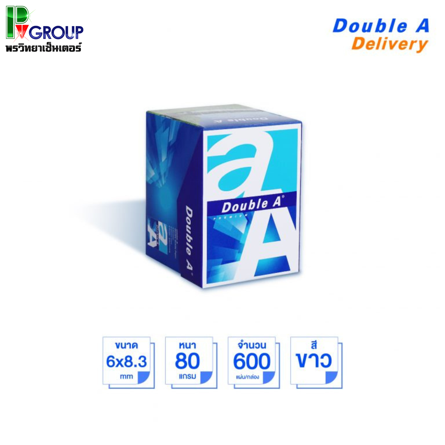 กระดาษโน้ต Double A Mini Box