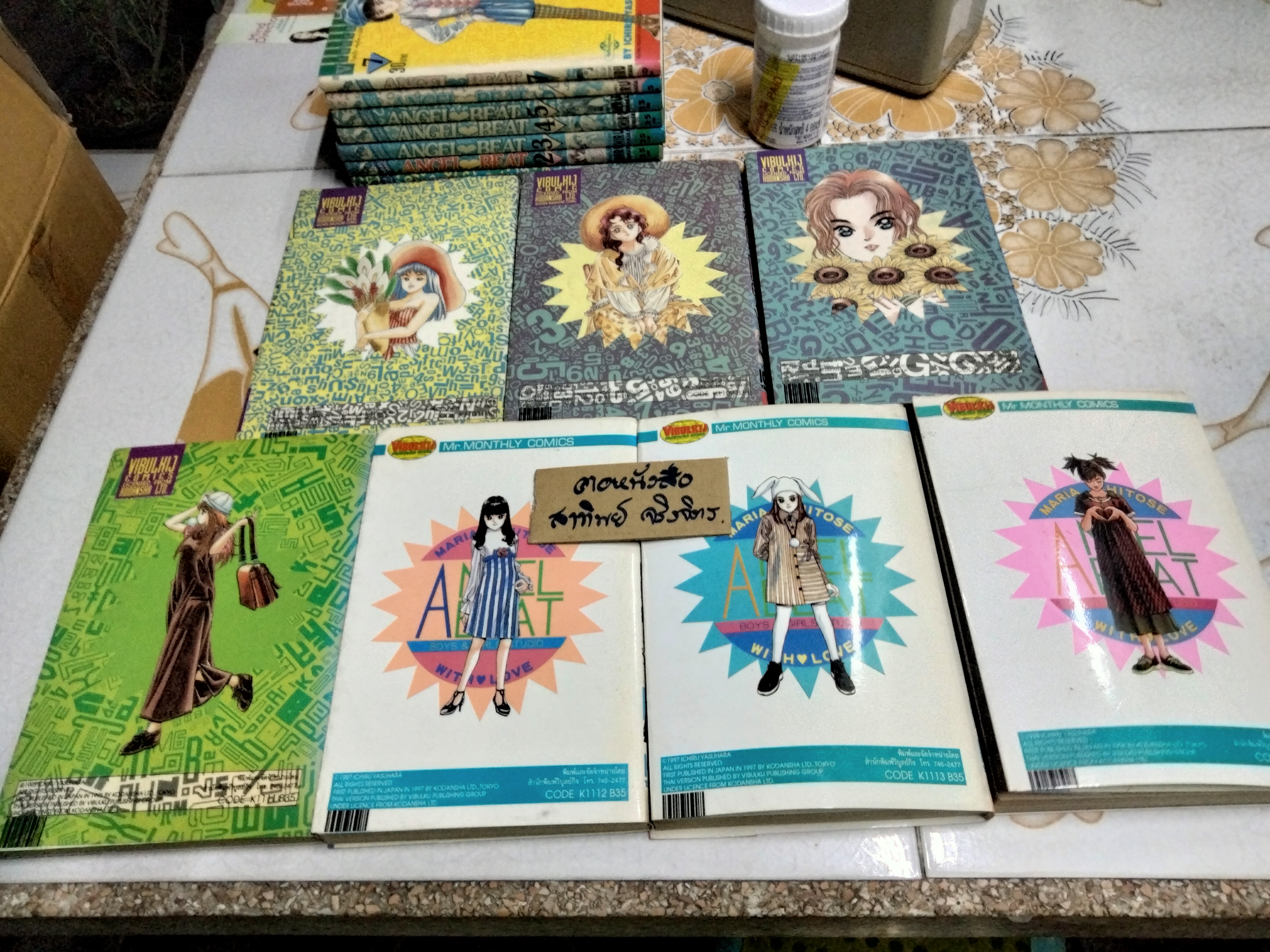 ANGEL BEAT ครบชุด 14 เล่มจบ