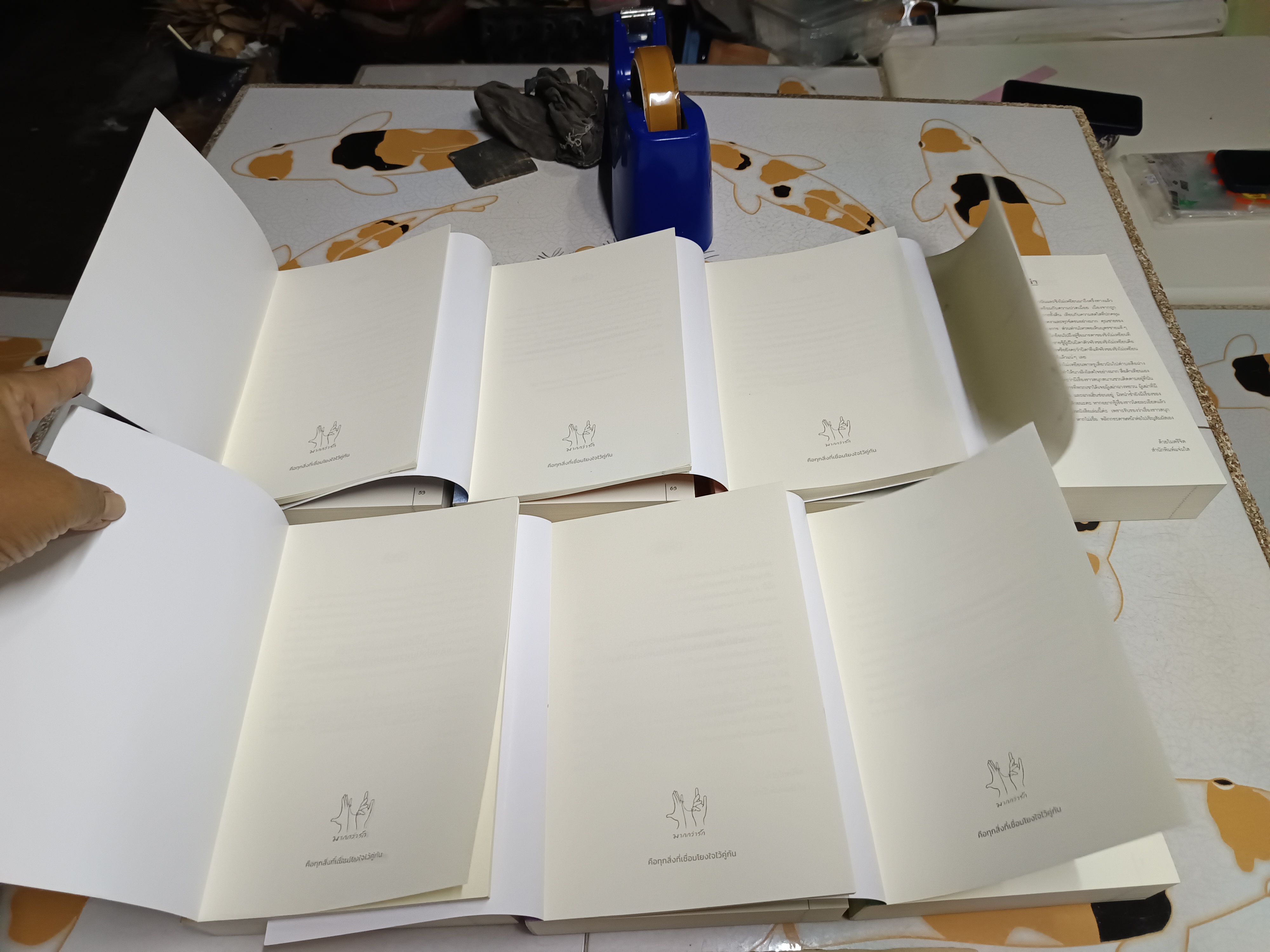 ข้าเป็นสัตว์เลี้ยงของศาลต้าหลี่ (7 เล่มจบ) สำนักพิมพ์ แจ่มใส / มากกว่ารัก